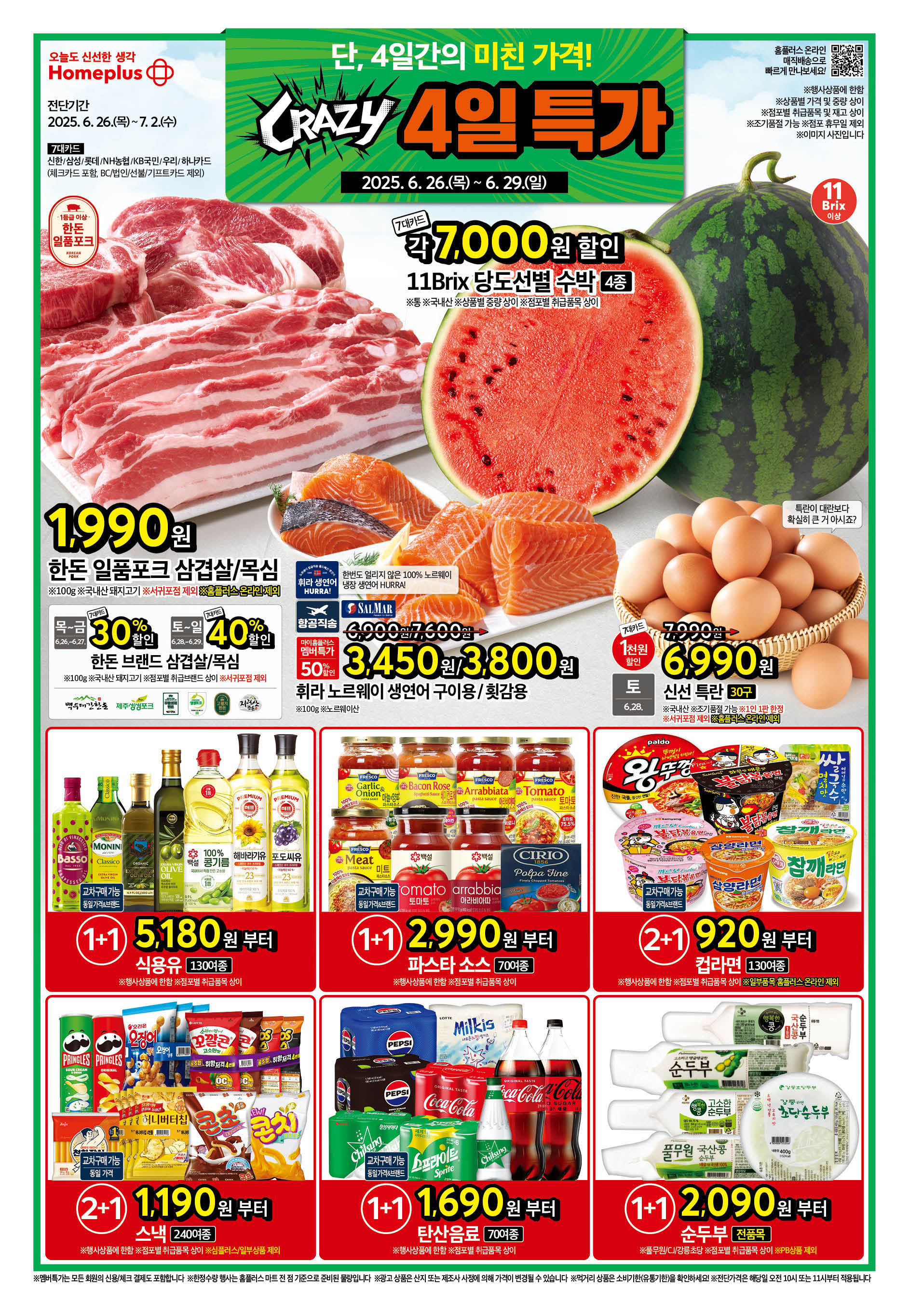 KakaoTalk_20250624_091821968_01.jpg