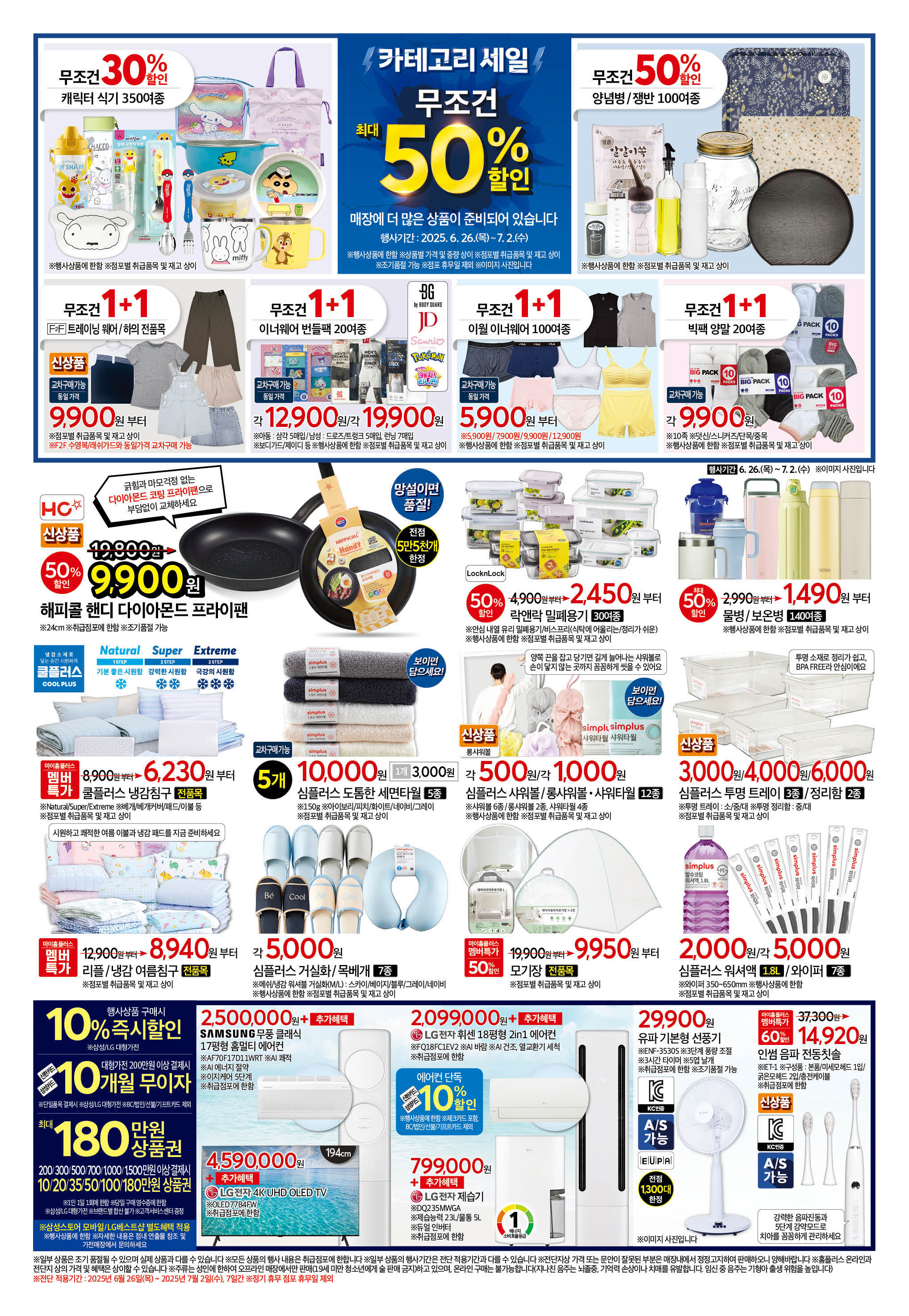 KakaoTalk_20250624_091821968_08.jpg