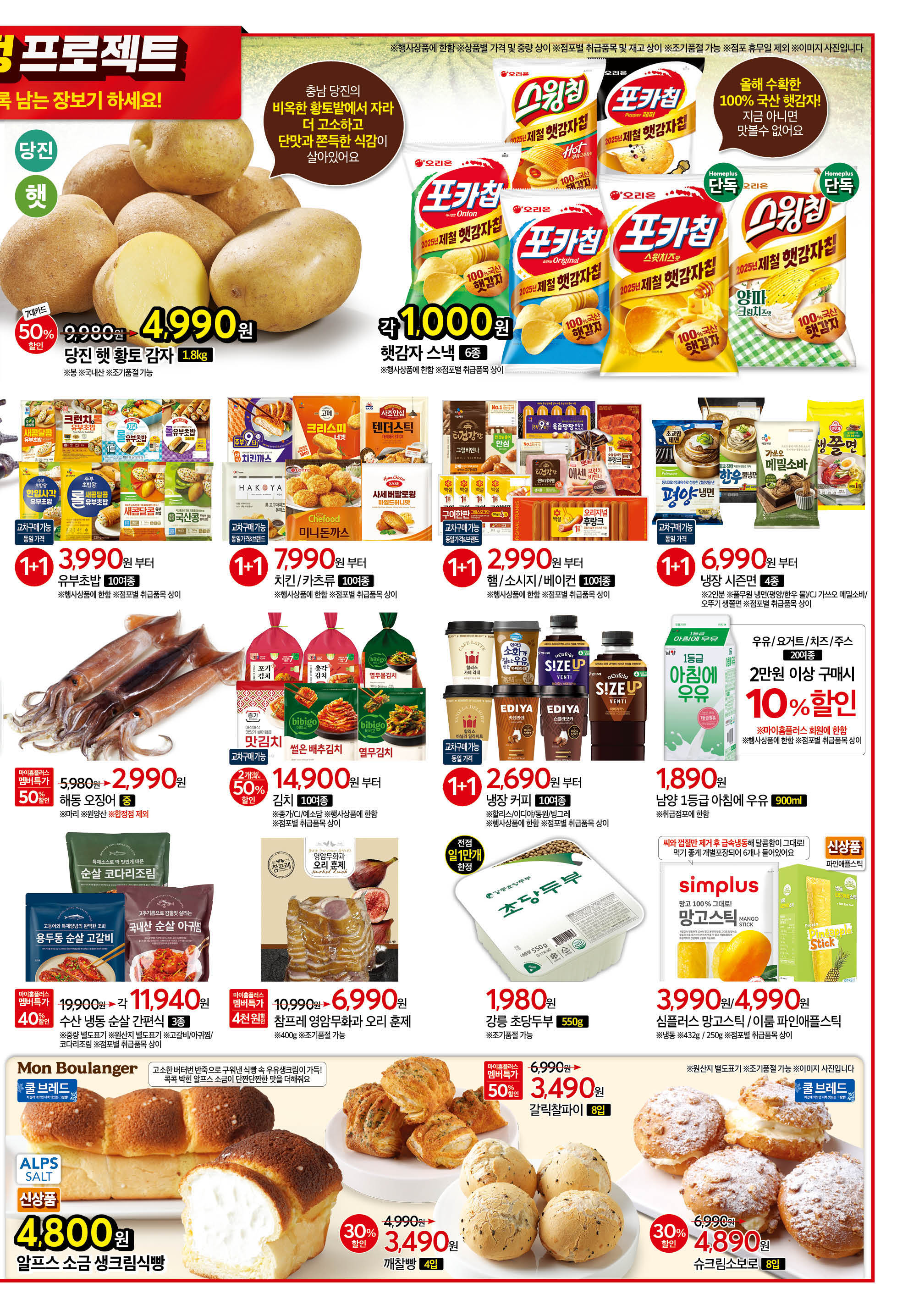 KakaoTalk_20250624_091821968_05.jpg