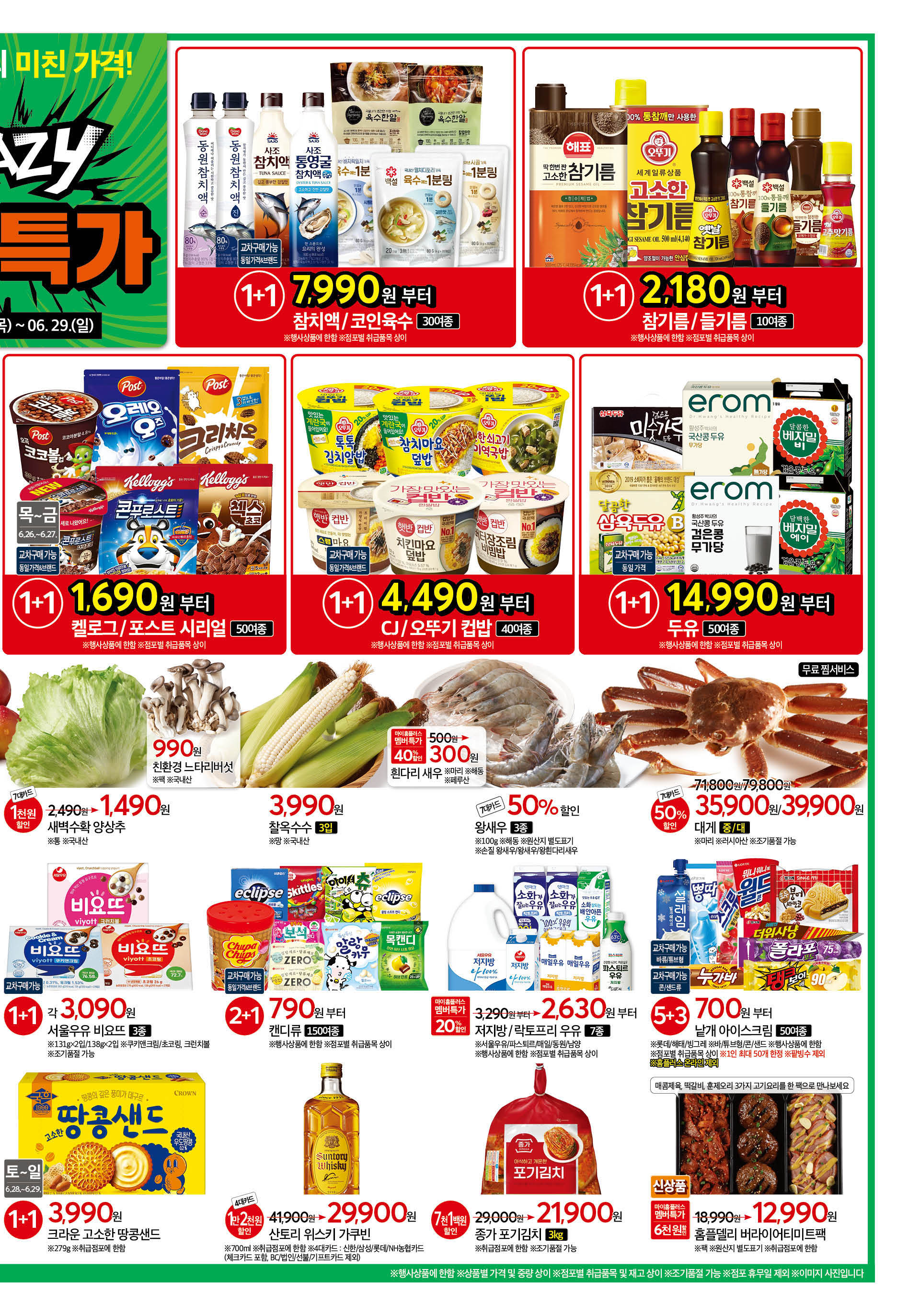 KakaoTalk_20250624_091821968_03.jpg