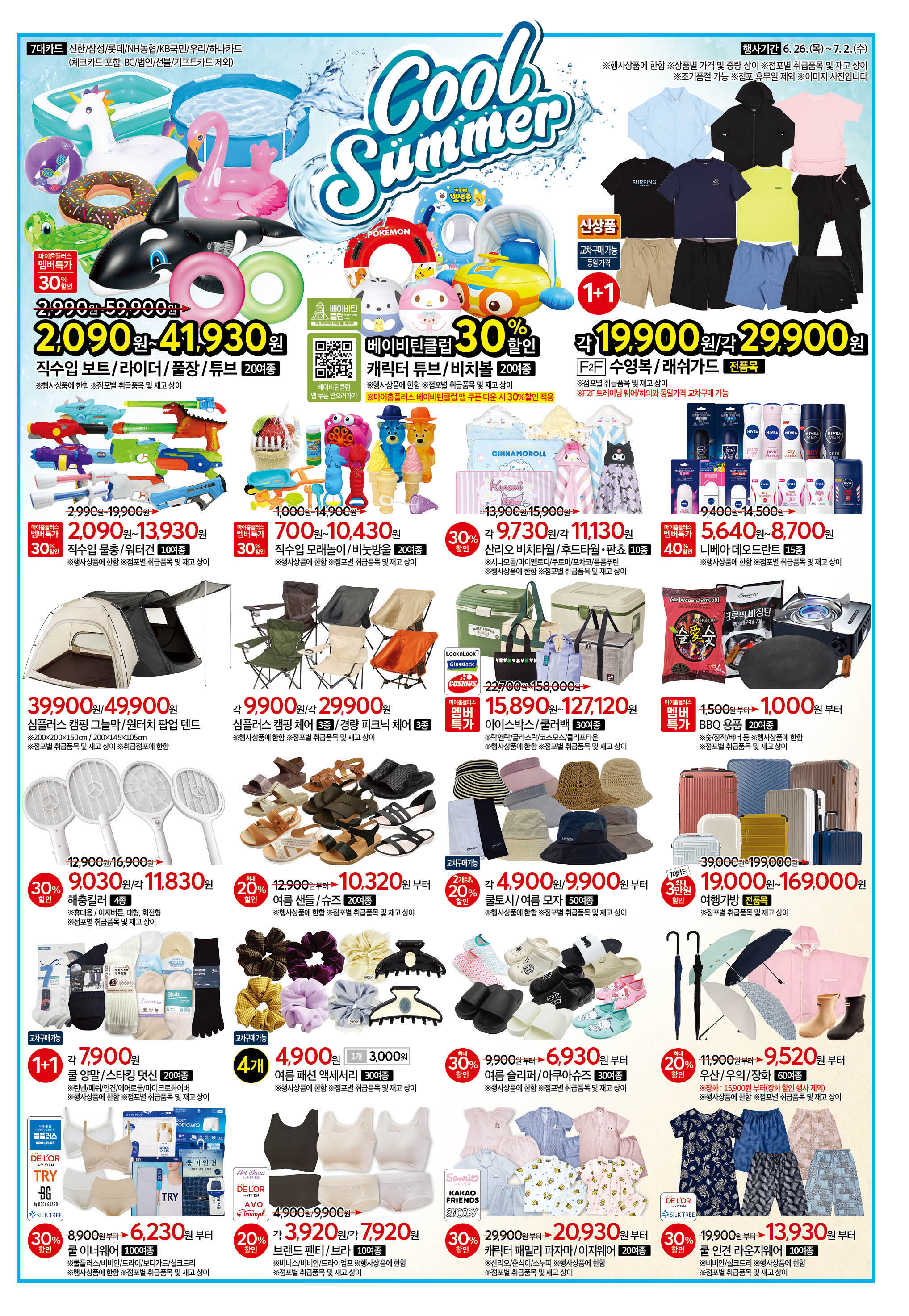 KakaoTalk_20250624_091821968_07.jpg