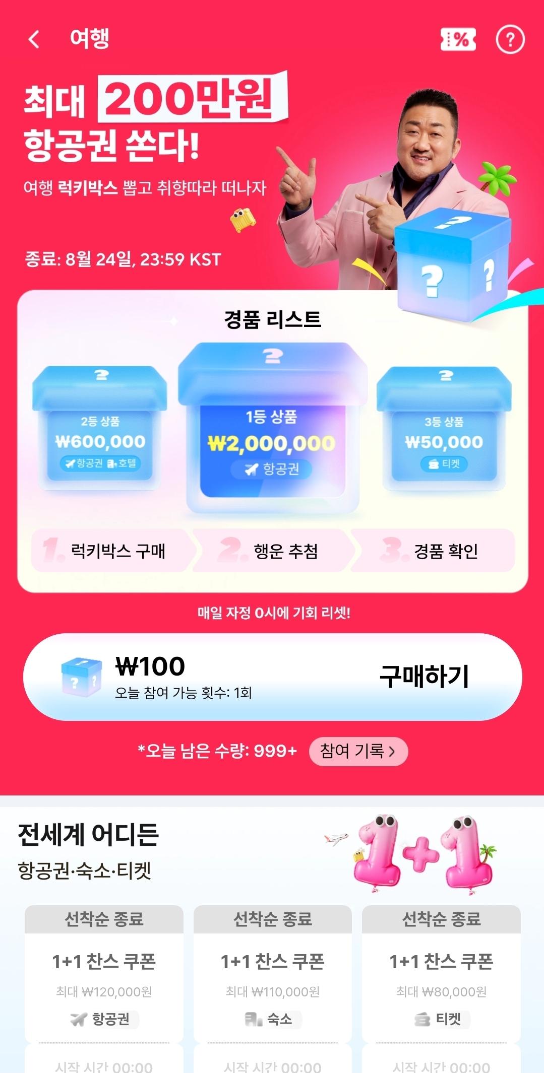 KakaoTalk_20250814_095429064_02.jpg