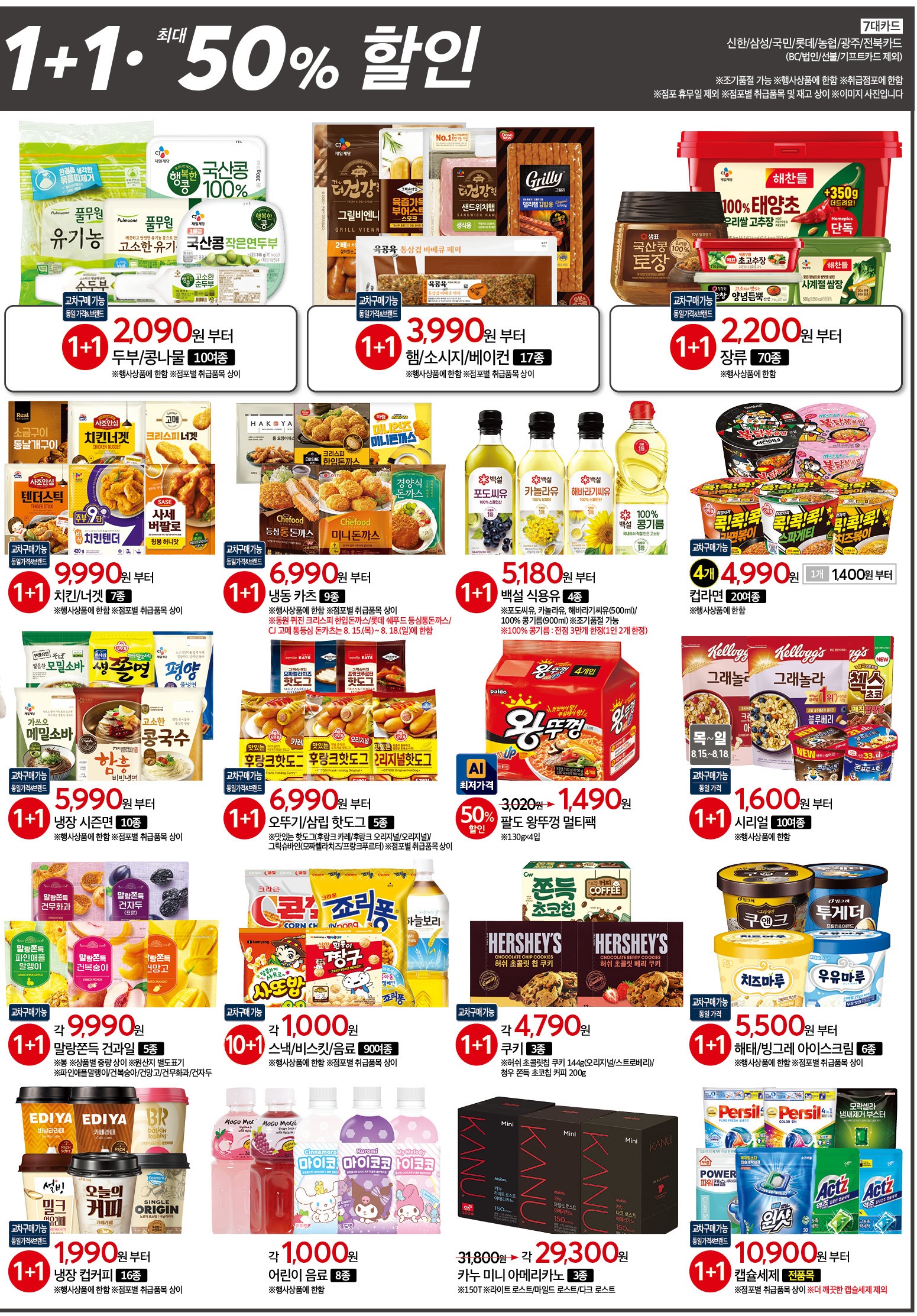 KakaoTalk_20240812_102349983.jpg