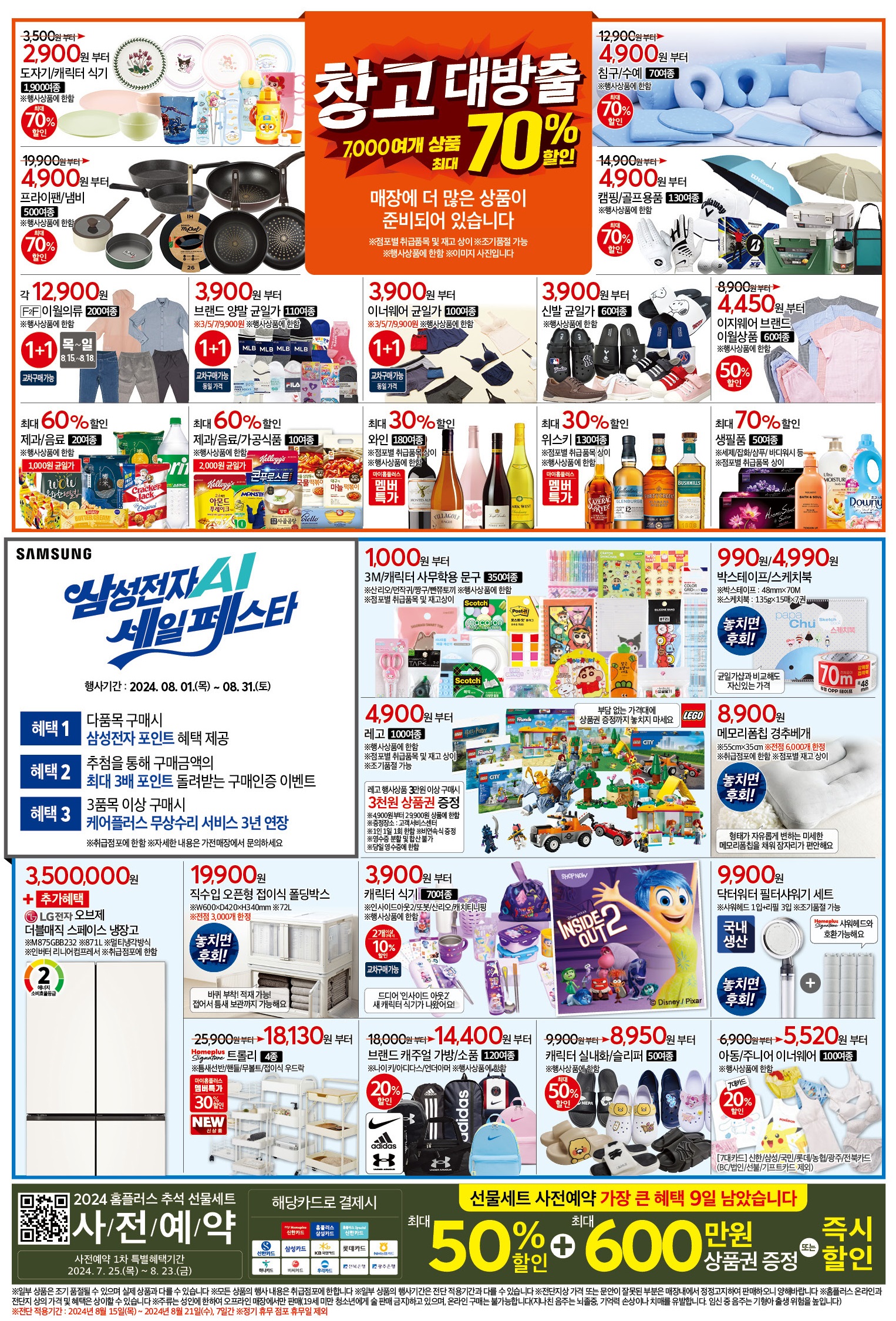 KakaoTalk_20240812_102349988.jpg