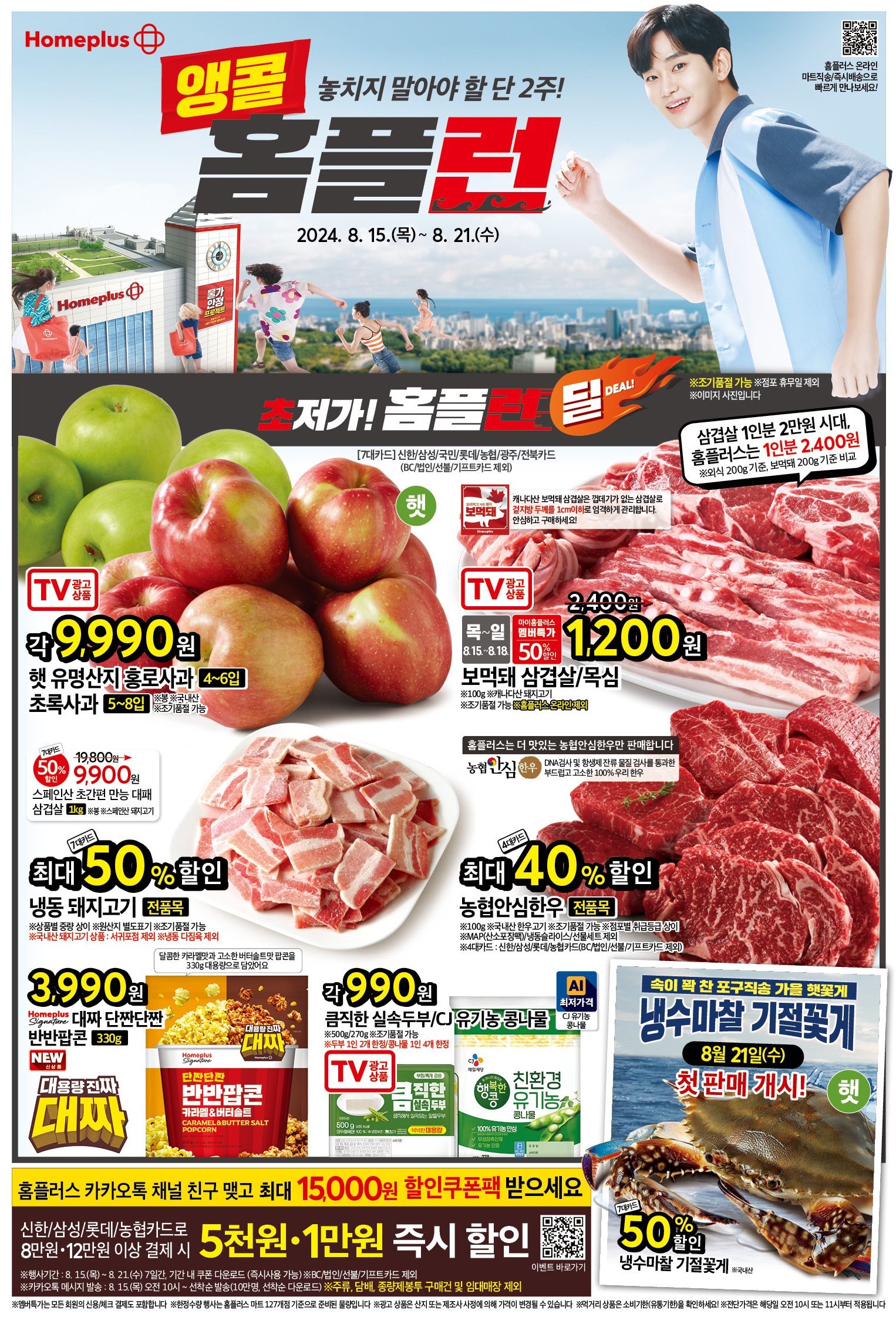 KakaoTalk_20240812_102349981.jpg
