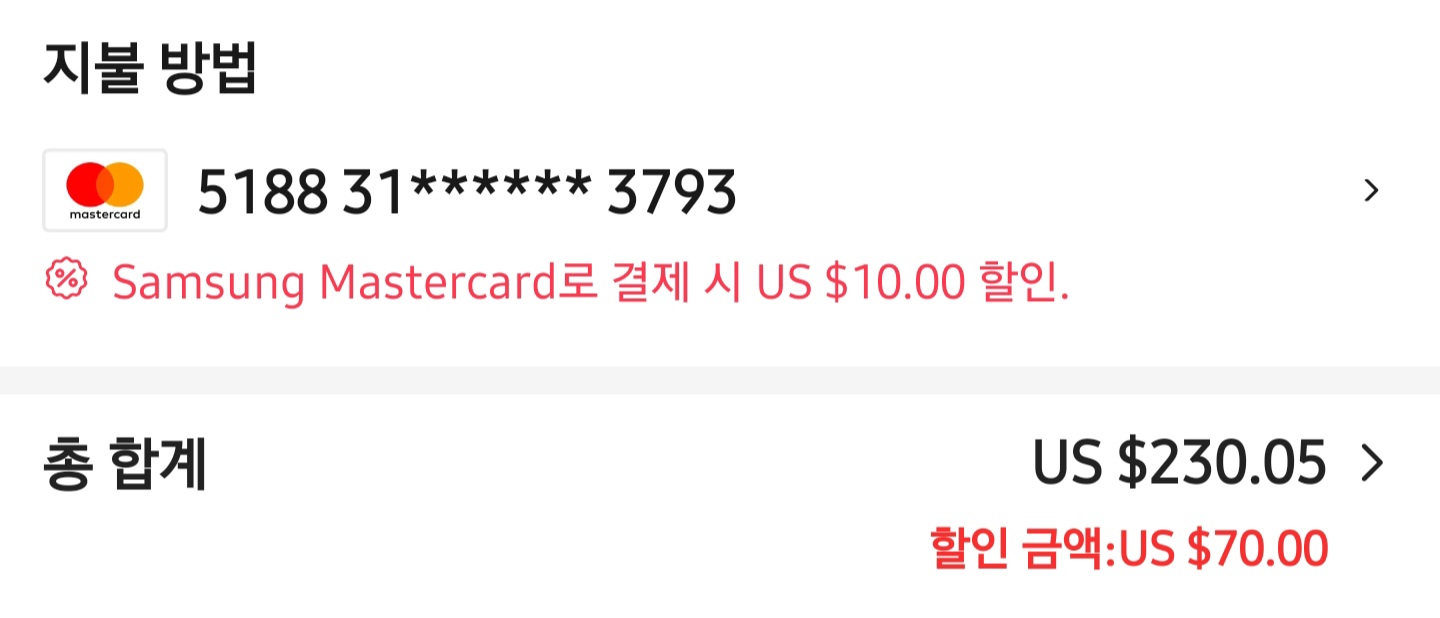 퀘이사존