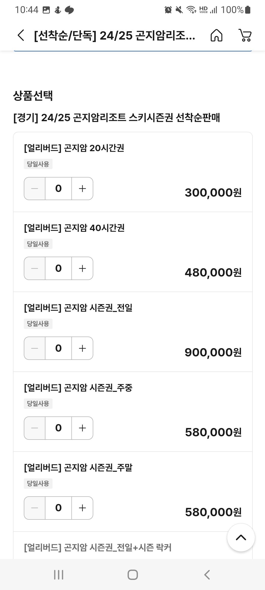 KakaoTalk_20241007_105015475_01.jpg