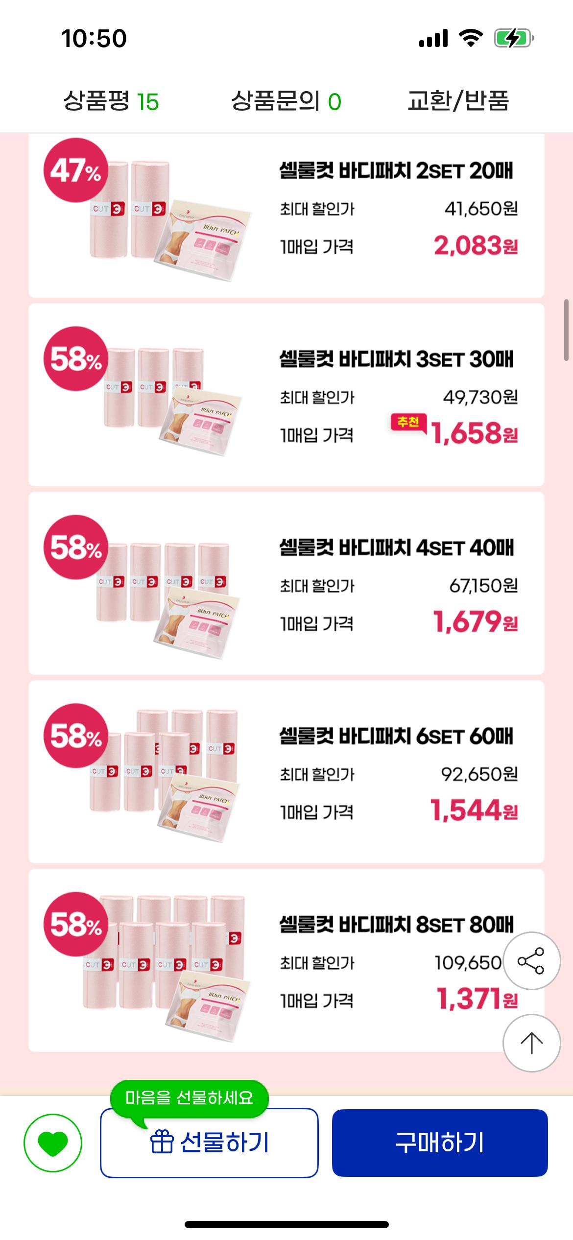 KakaoTalk_20250814_105525335_01.png.jpg