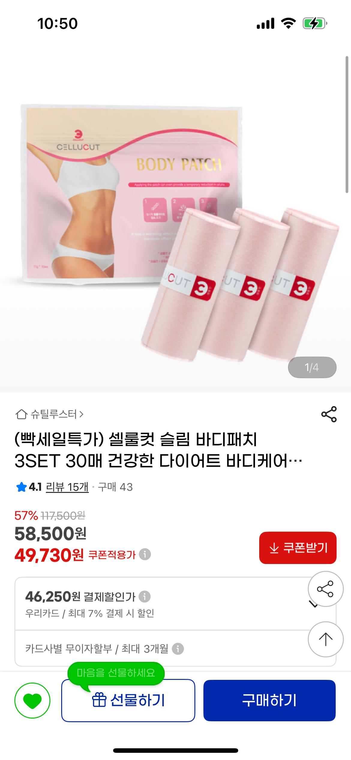 KakaoTalk_20250814_105525335.png.jpg