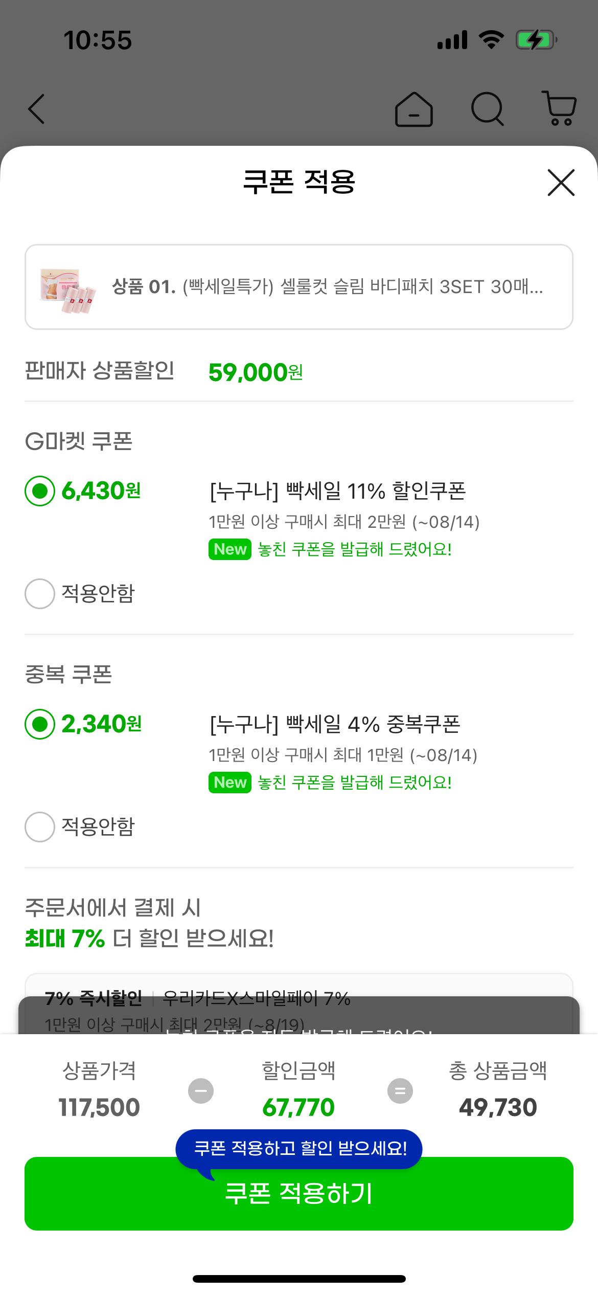 KakaoTalk_20250814_105525335_06.png.jpg