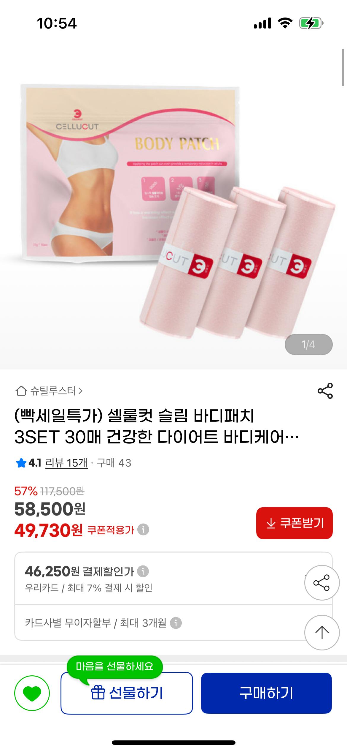 KakaoTalk_20250814_105525335_02.png.jpg