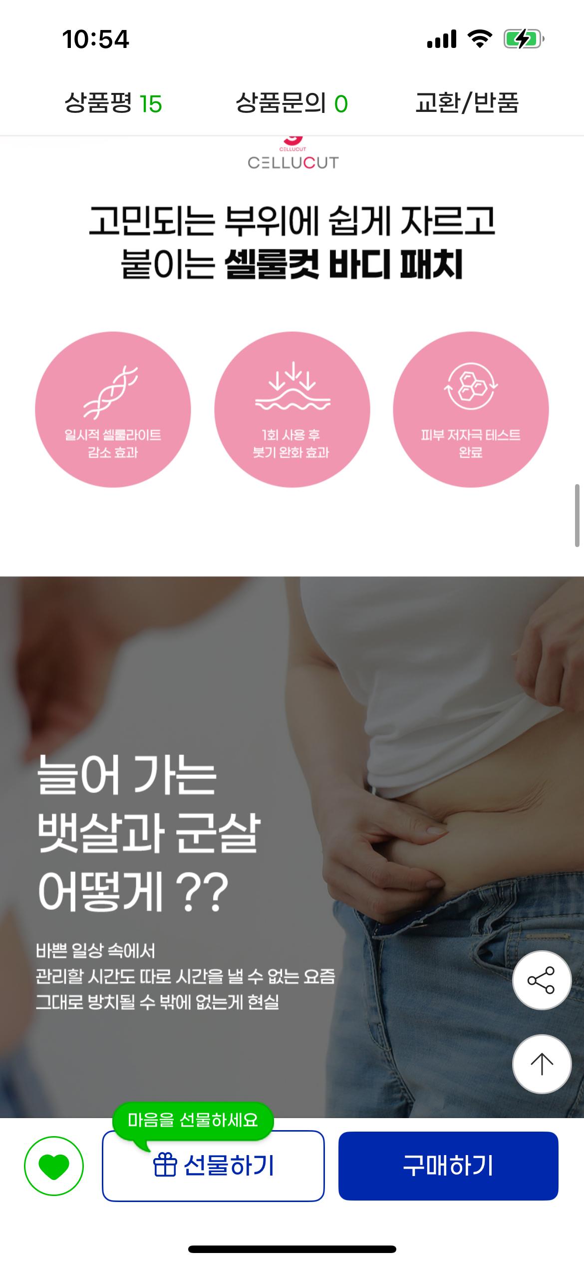 KakaoTalk_20250814_105525335_04.png.jpg