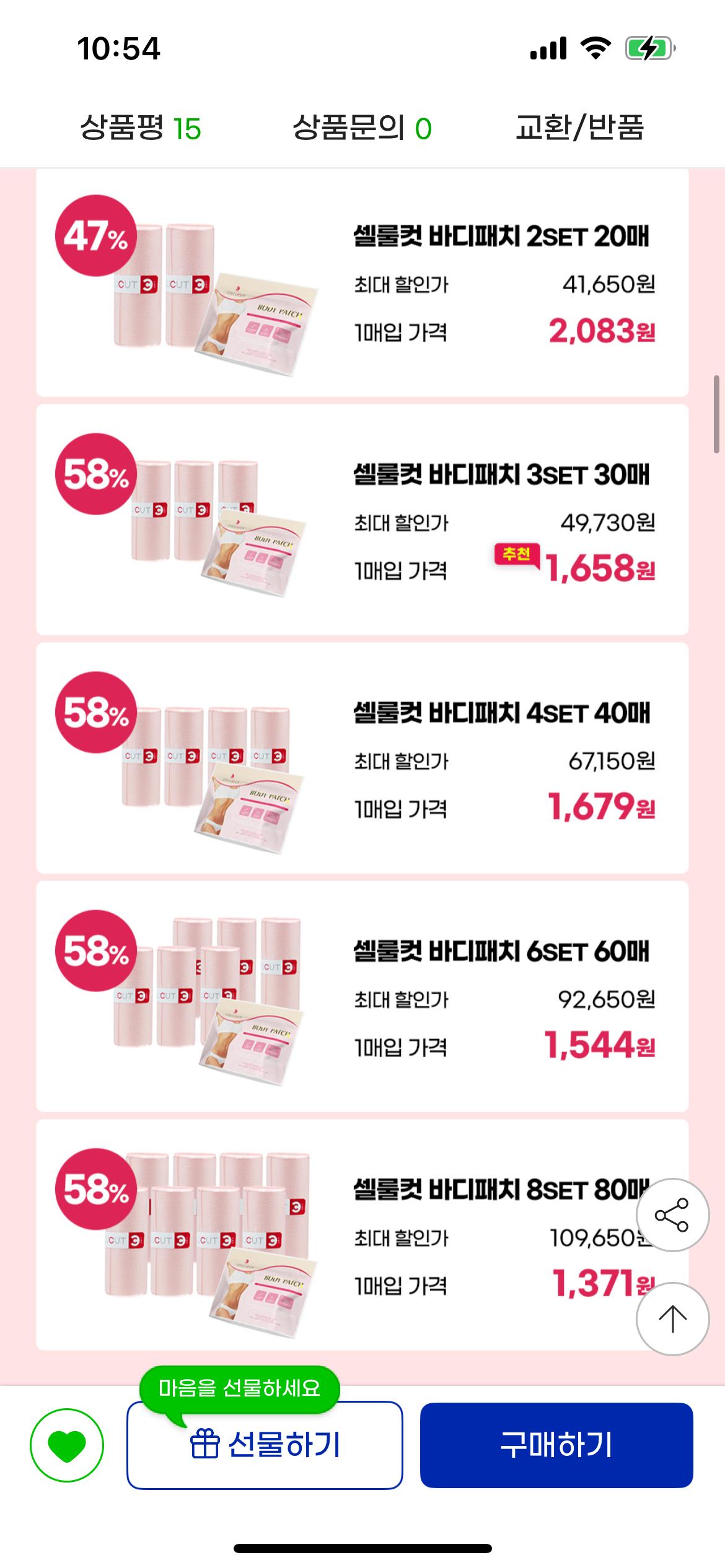 KakaoTalk_20250814_105525335_03.png.jpg