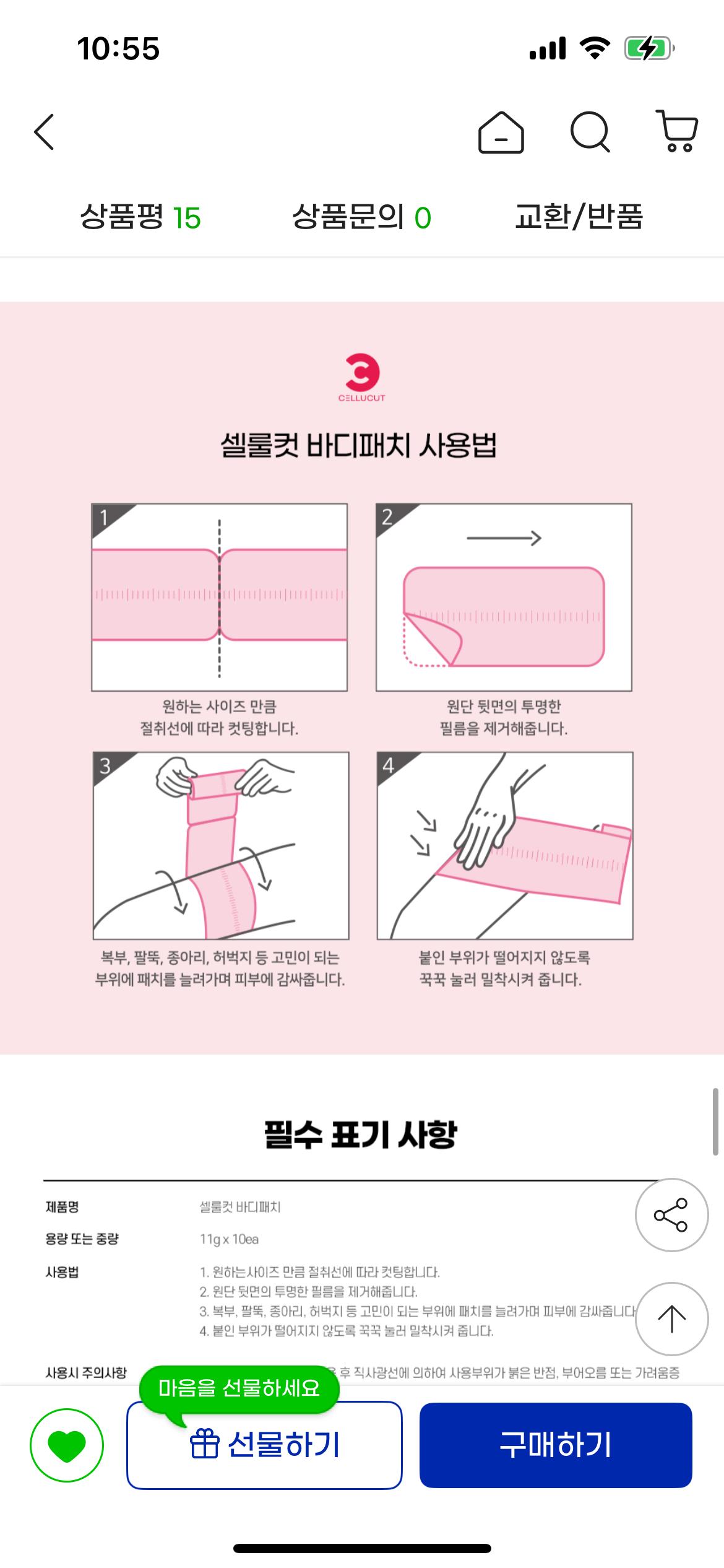 KakaoTalk_20250814_105525335_05.png.jpg