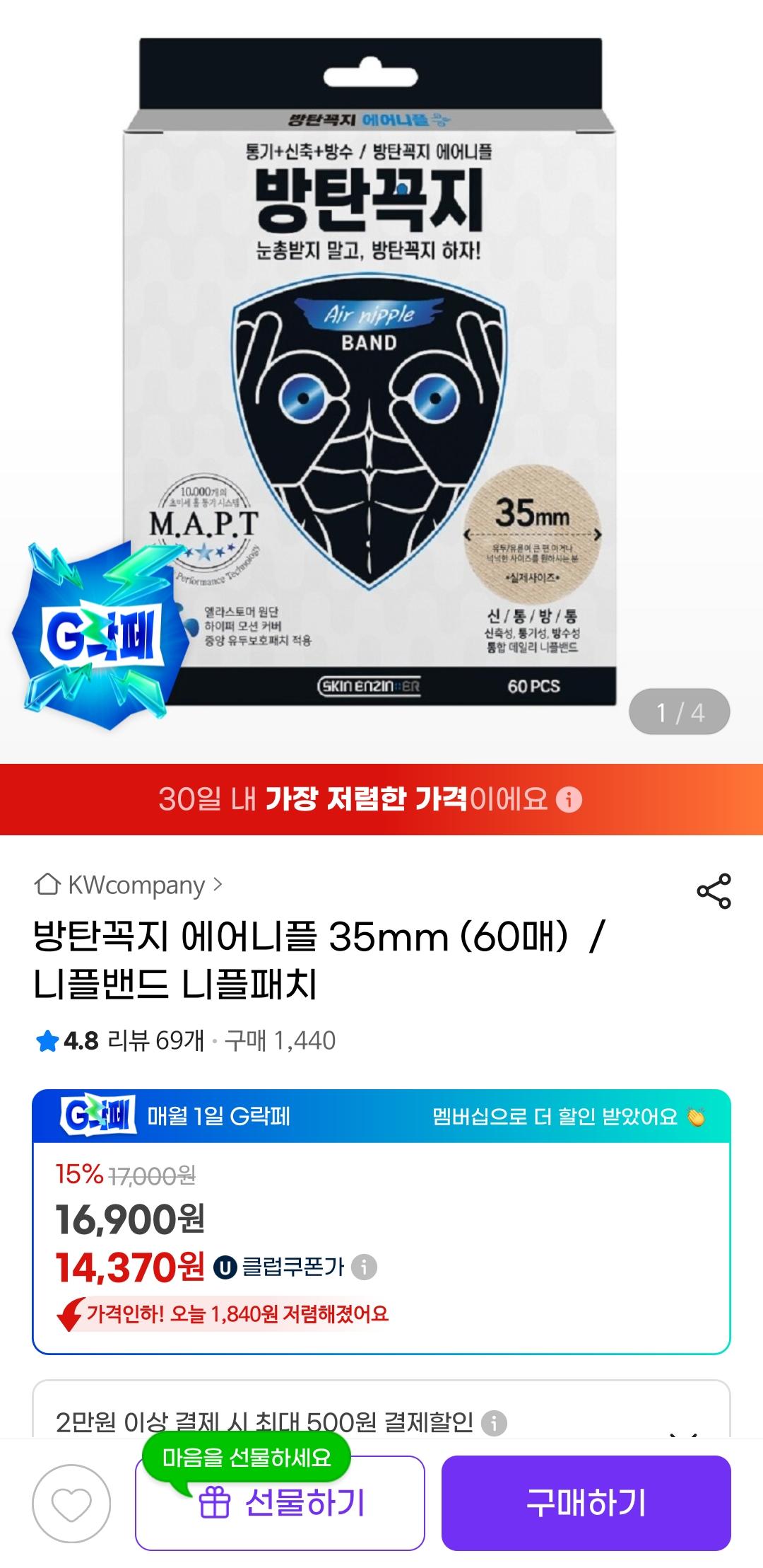 KakaoTalk_20250802_093842980.jpg