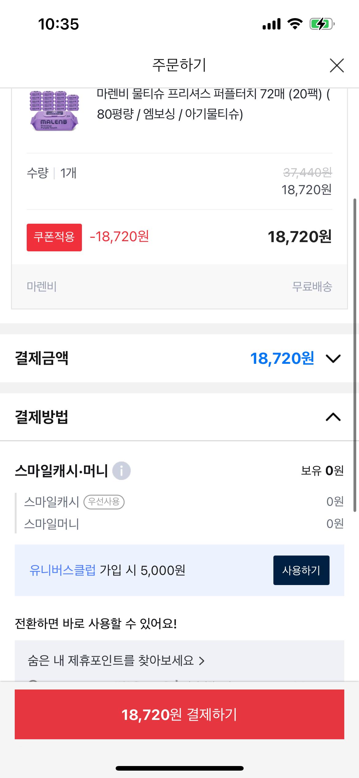 KakaoTalk_20250807_103552936_02.png.jpg