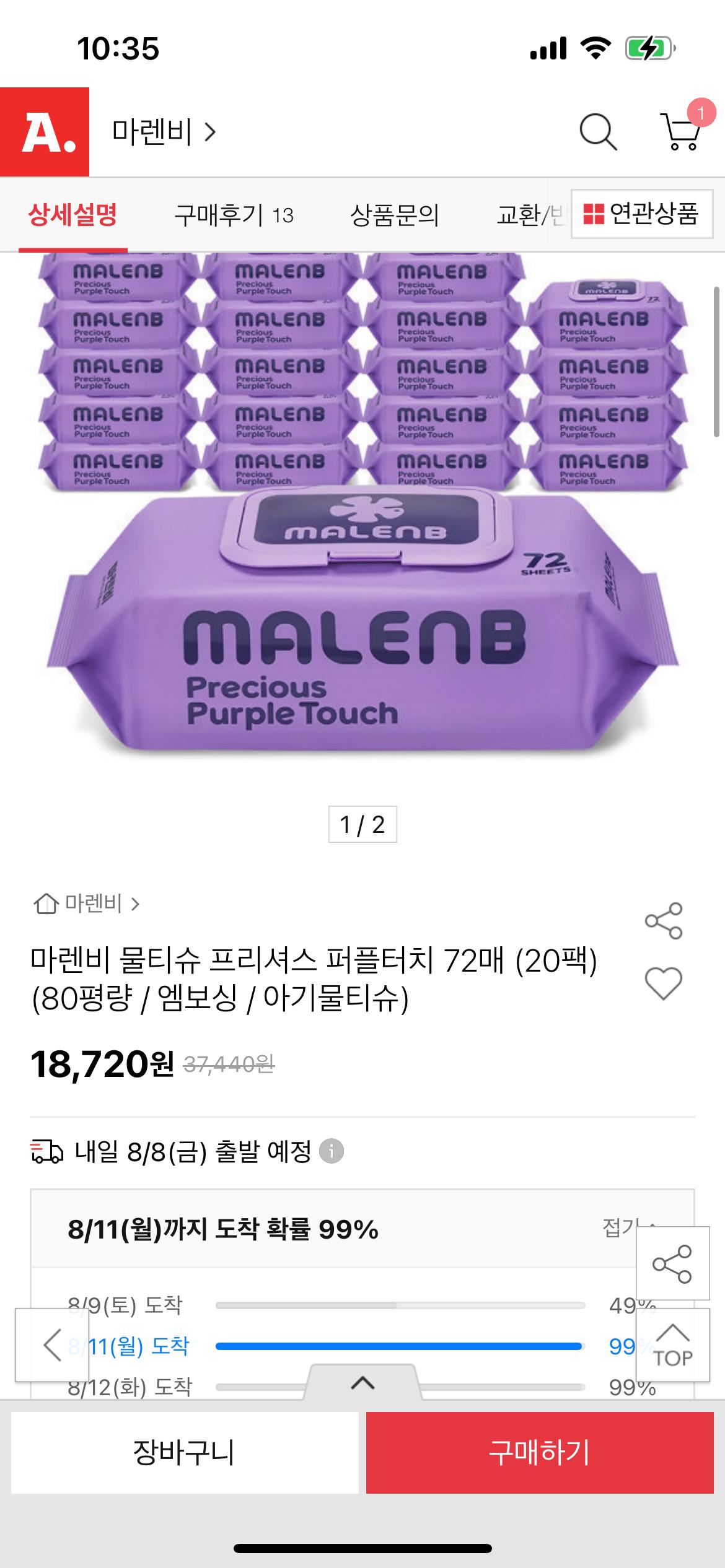 KakaoTalk_20250807_103552936.png.jpg