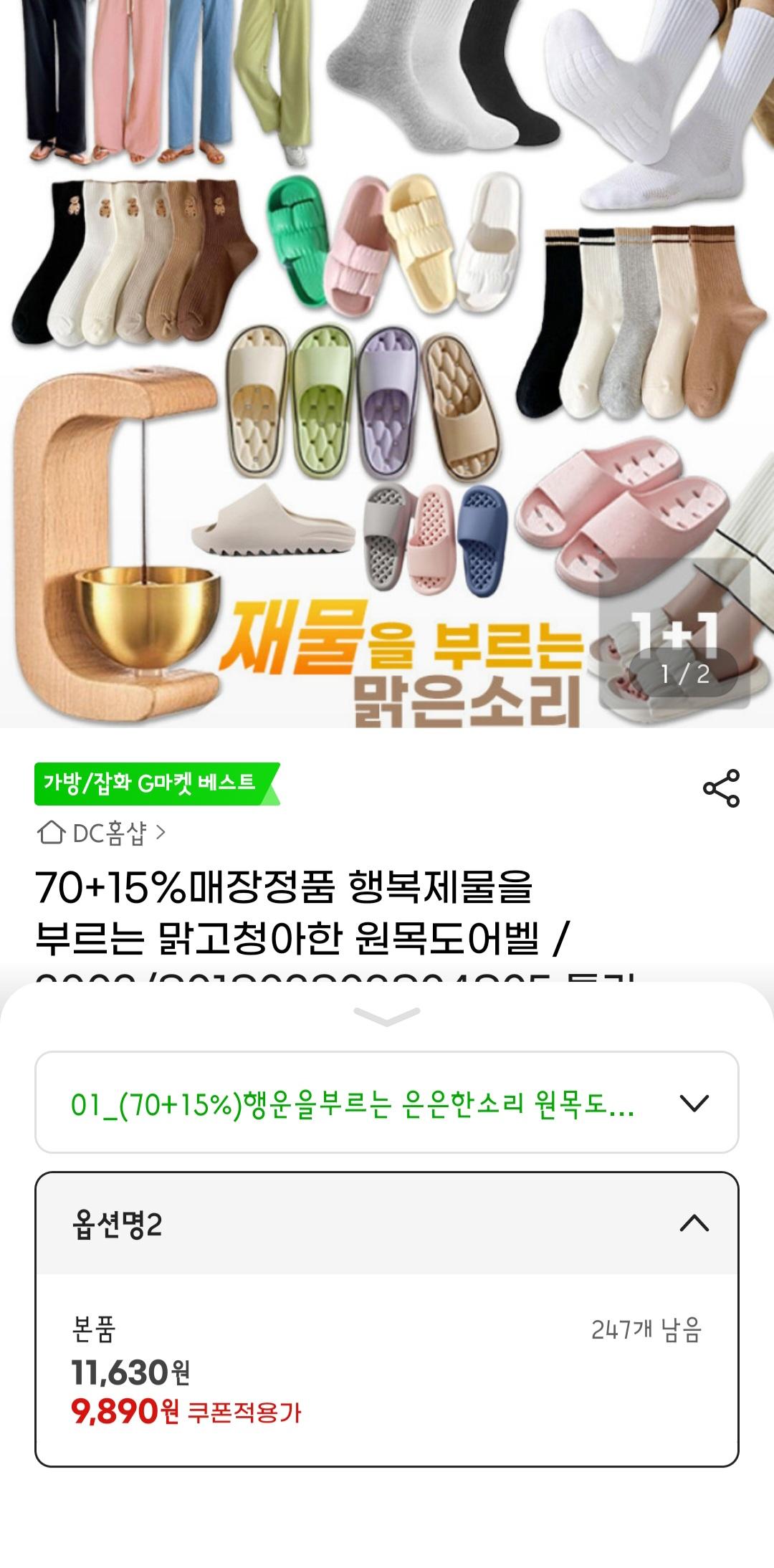 Screenshot_20250330_144931_G.jpg