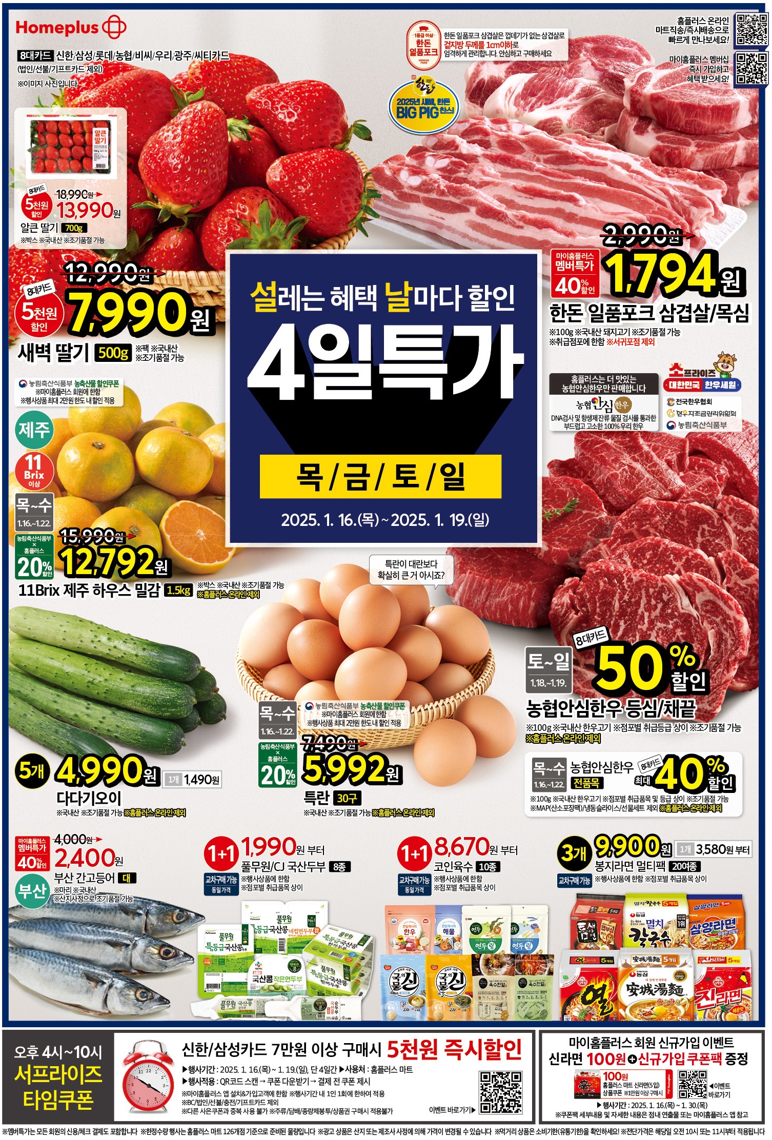 KakaoTalk_20250114_113959135_01.jpg