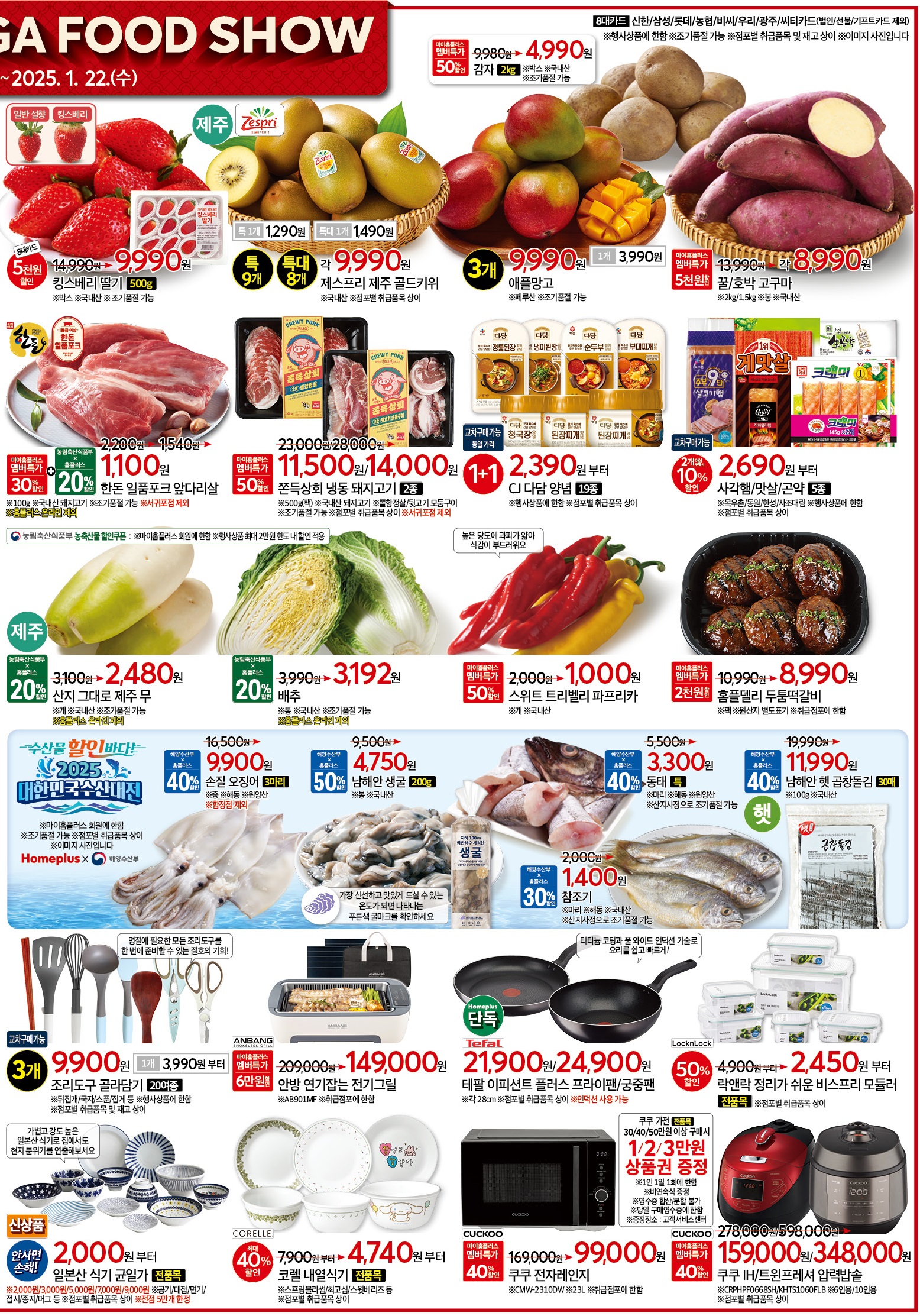 KakaoTalk_20250114_113959135_05.jpg