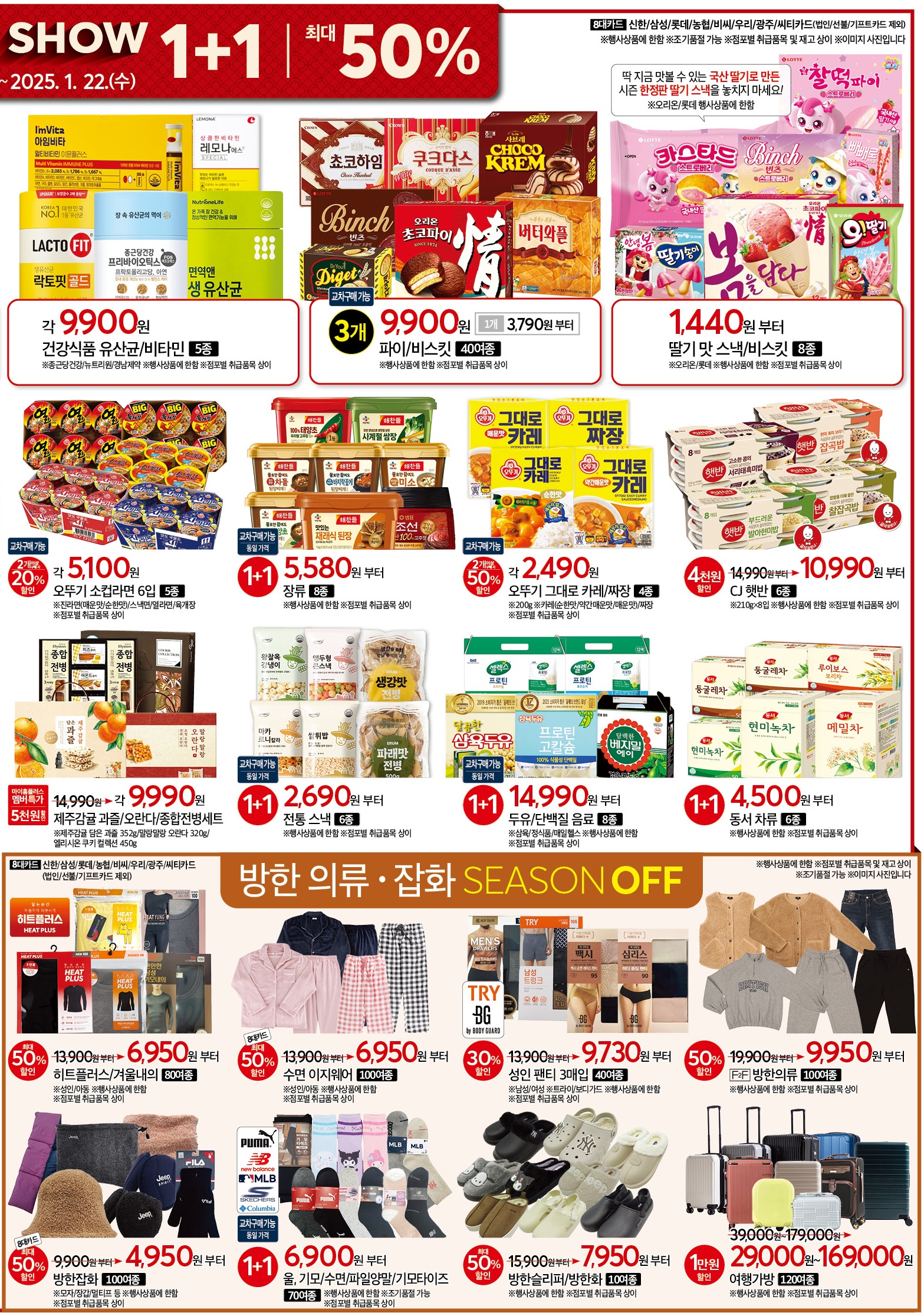 KakaoTalk_20250114_113959135_07.jpg