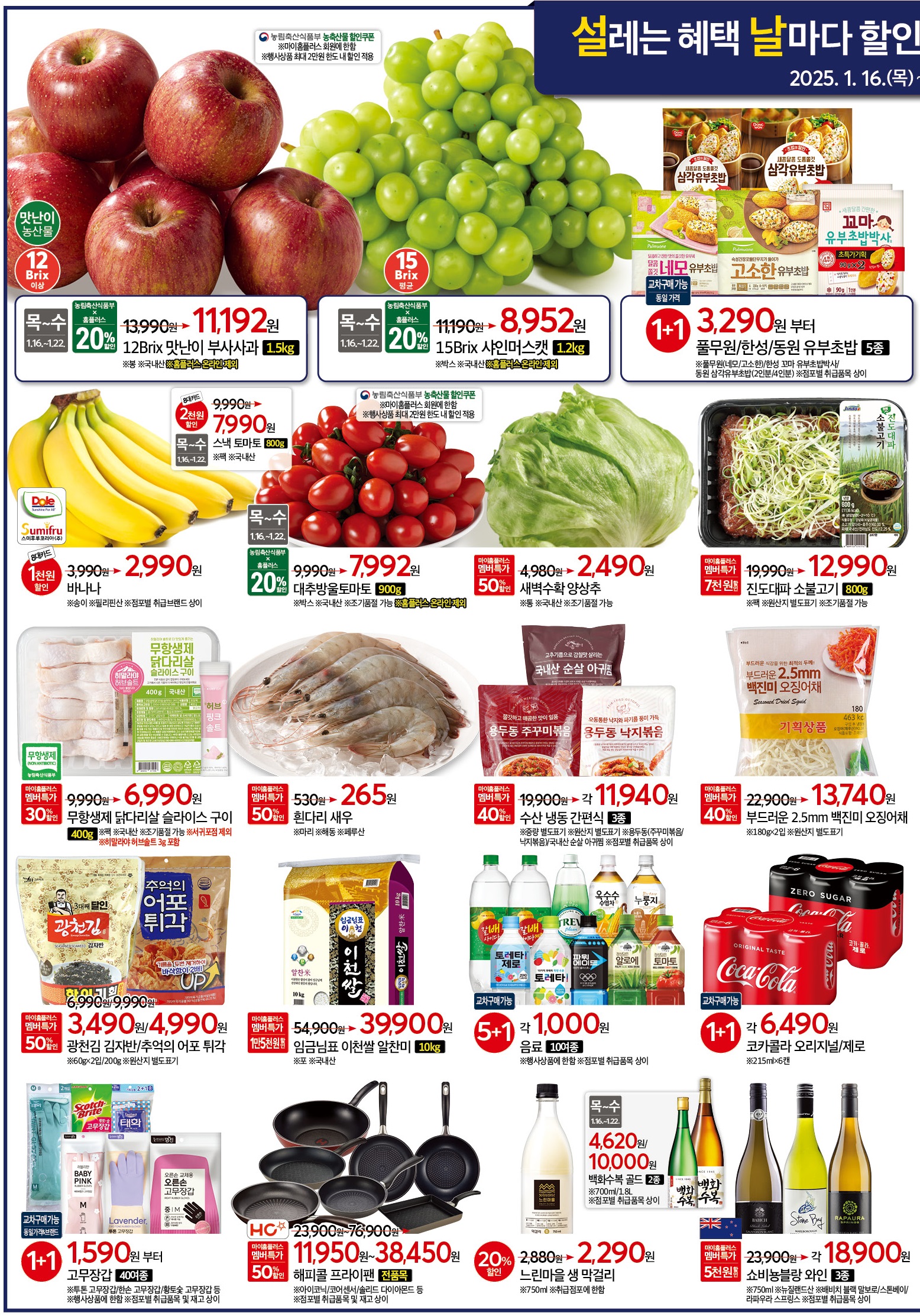 KakaoTalk_20250114_113959135_02.jpg