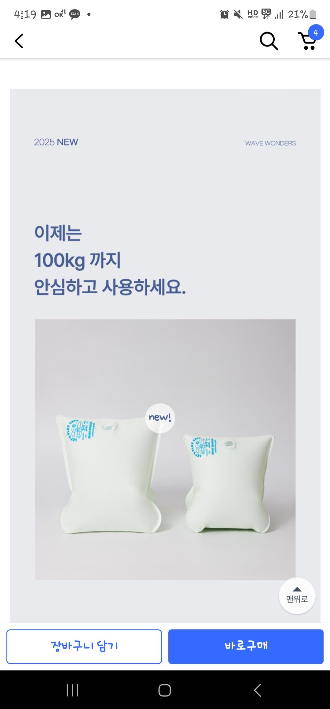 KakaoTalk_20250624_162130877_01.jpg