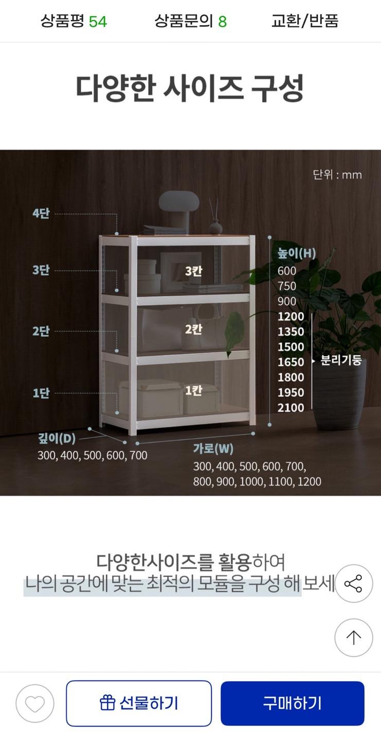 철제 수납선반 스피드랙 진열대 기본 2단 40,700원 (5)