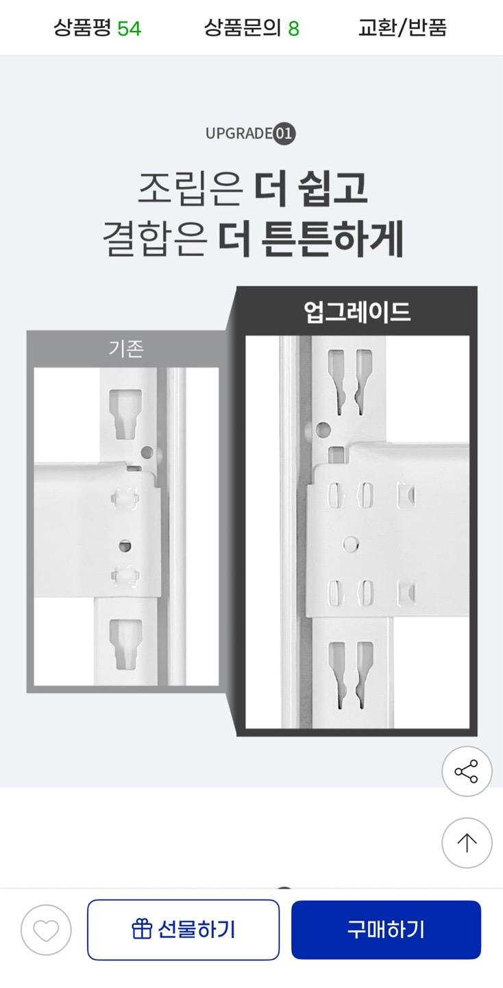 철제 수납선반 스피드랙 진열대 기본 2단 40,700원 (3)