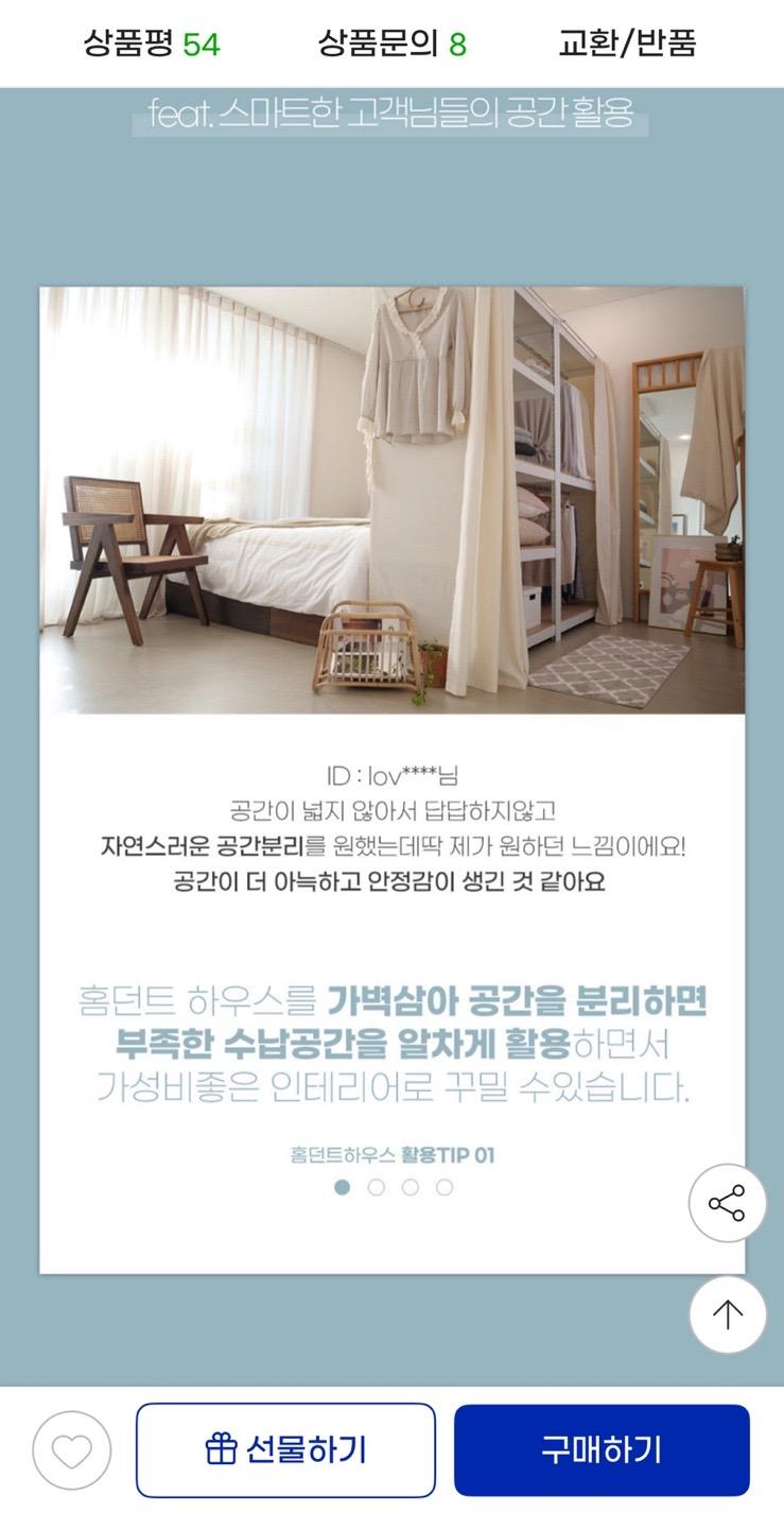 철제 수납선반 스피드랙 진열대 기본 2단 40,700원 (4)