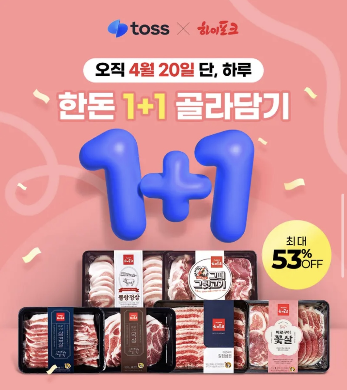 ㅎㅇㅍㅋ2.jpg