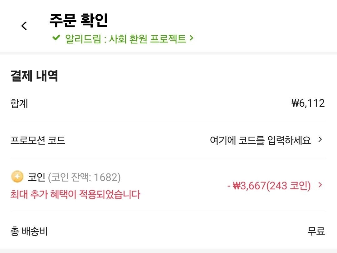1.jpg [알리] C to C 고속 케이블 3개 100w E-Marker칩 탑재 국내배송 (2,445/6,112) (무료)