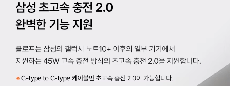 image.png [알리] C to C 고속 케이블 3개 100w E-Marker칩 탑재 국내배송 (2,445/6,112) (무료)