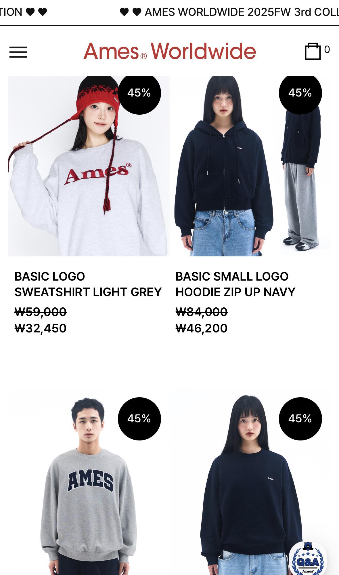 아메스 공홈) 클리어런스 세일 ~85% 할인