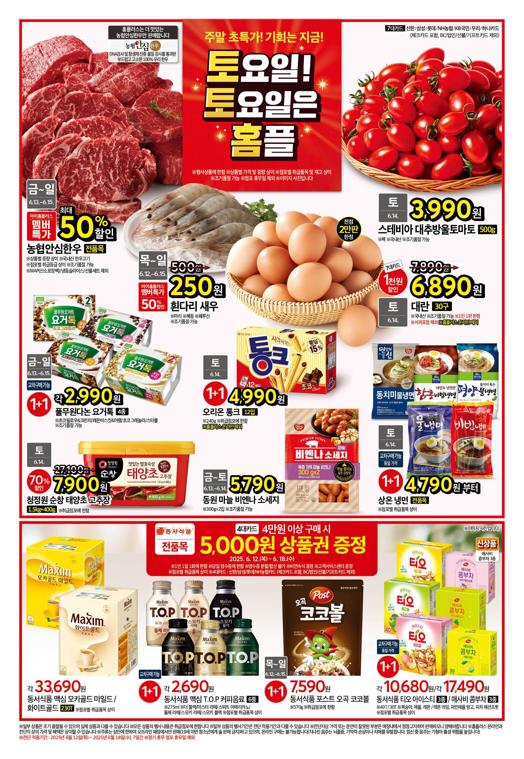 KakaoTalk_20250610_153148900_08.jpg