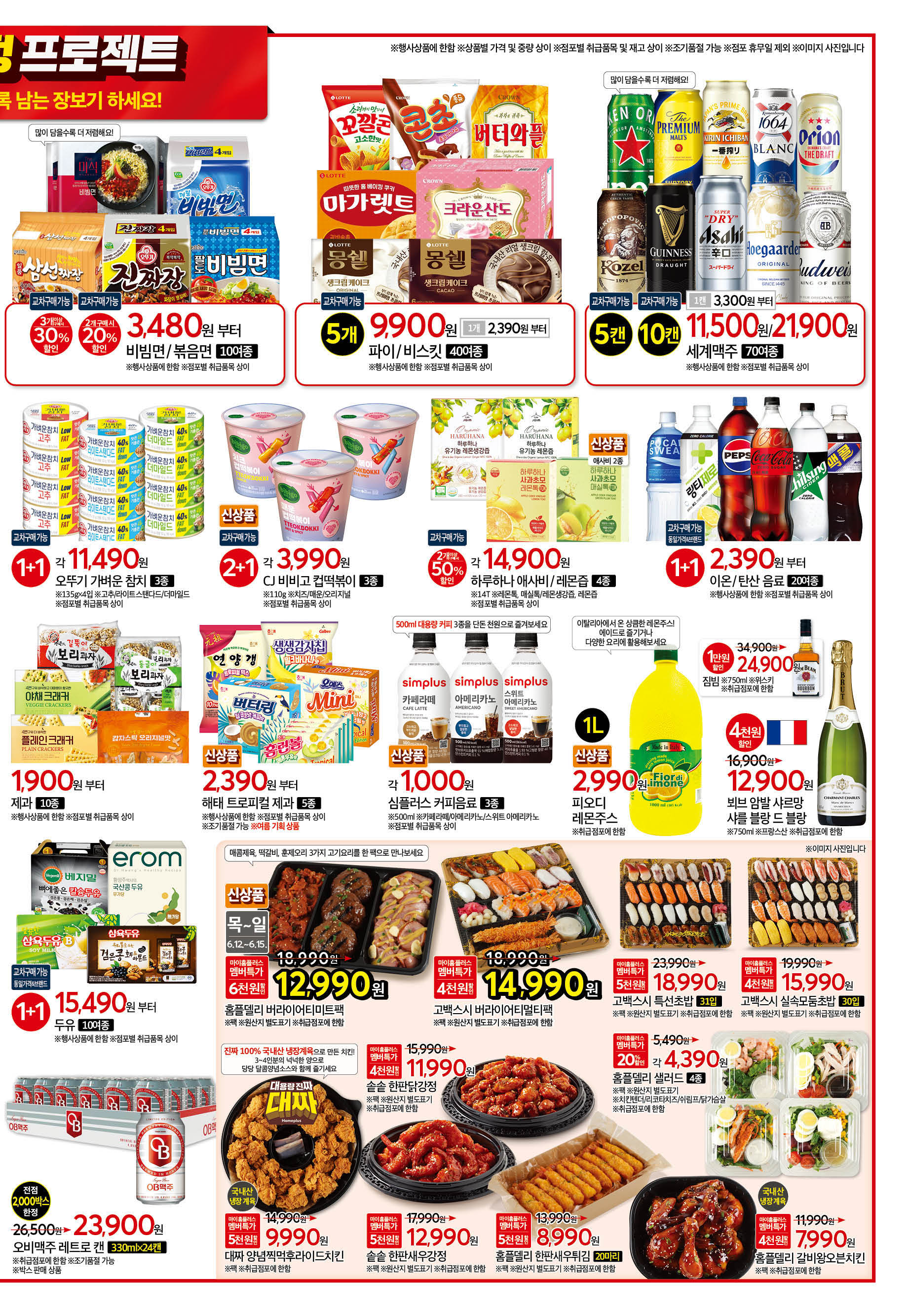 KakaoTalk_20250610_153148900_05.jpg