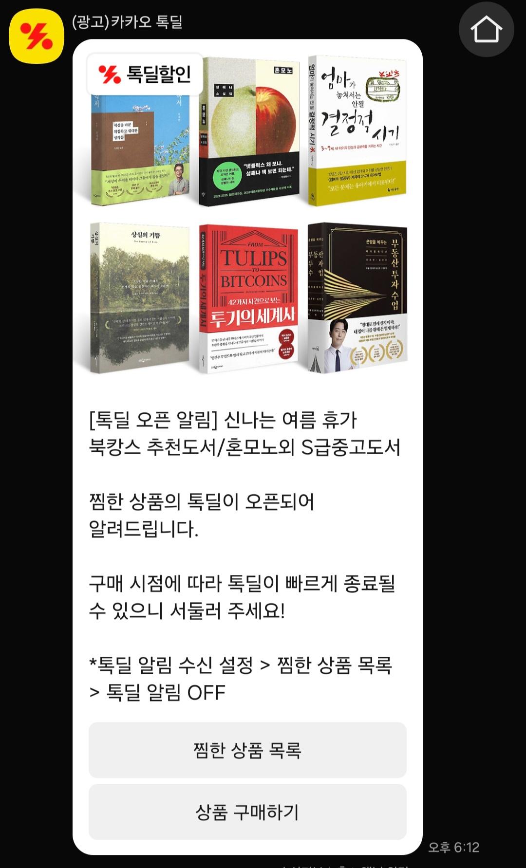 Screenshot_20250628_182732_KakaoTalk.jpg