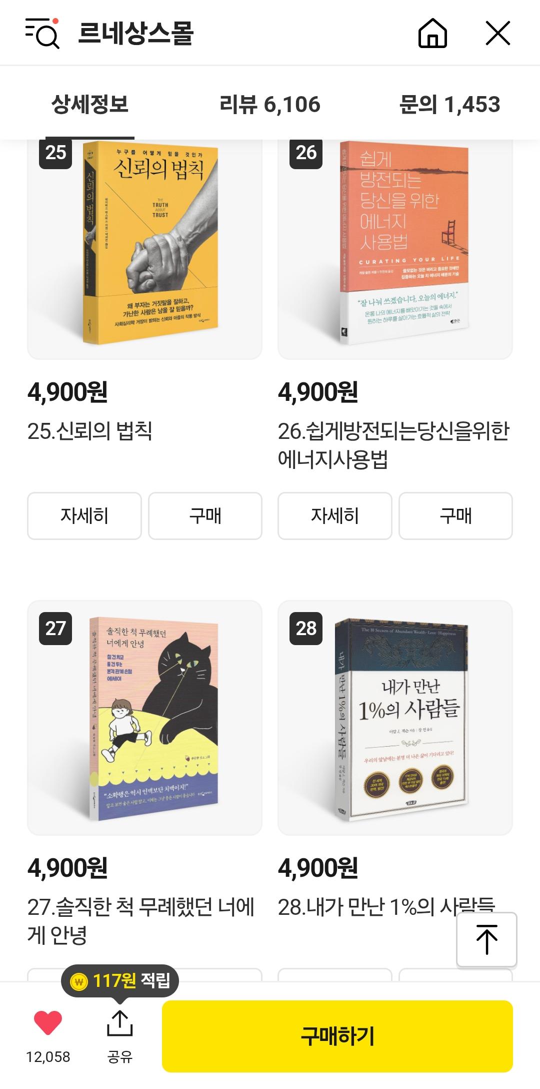 Screenshot_20250628_182959_KakaoTalk.jpg