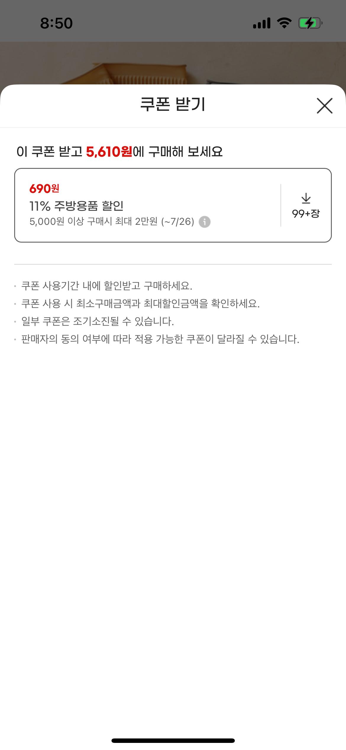 KakaoTalk_20250724_085138929_01.png.jpg