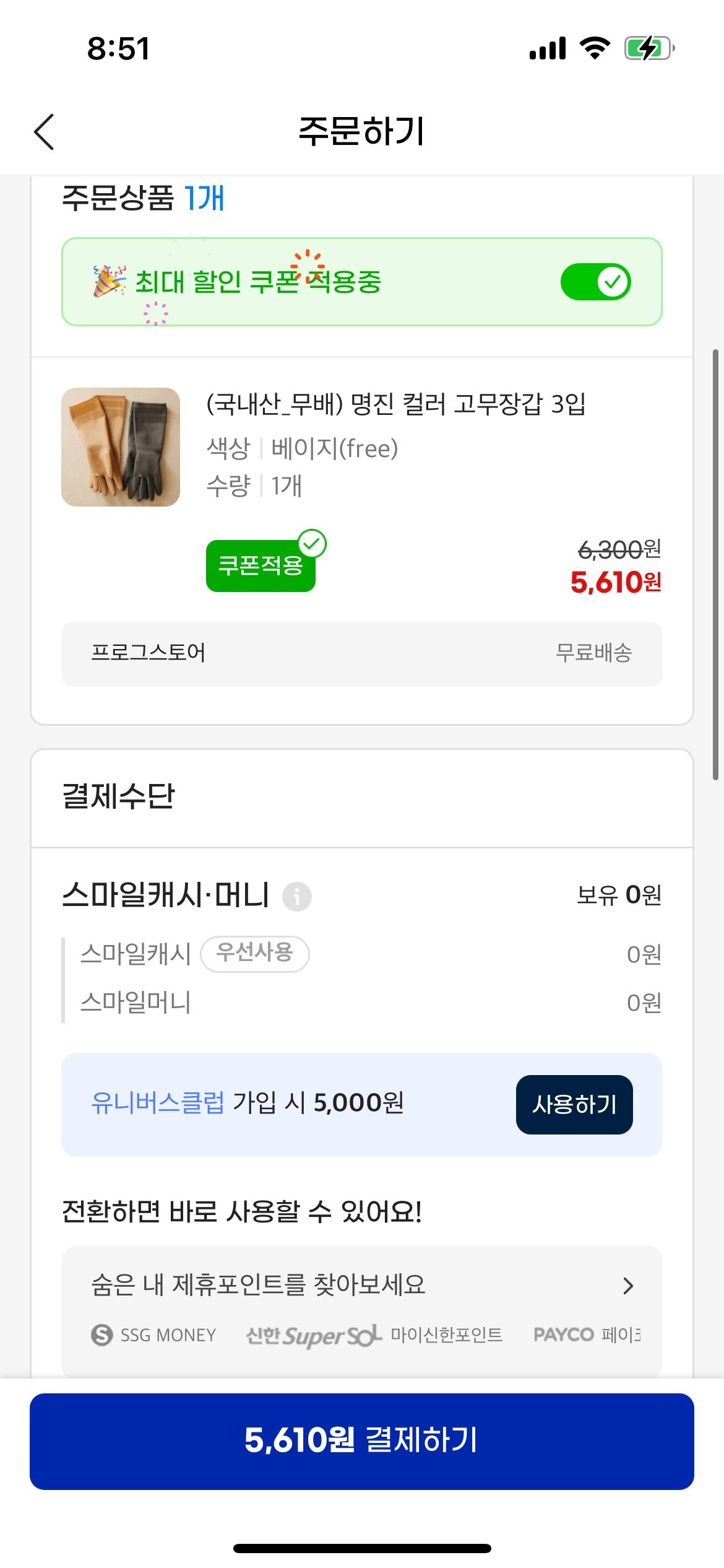 KakaoTalk_20250724_085138929_05.png.jpg