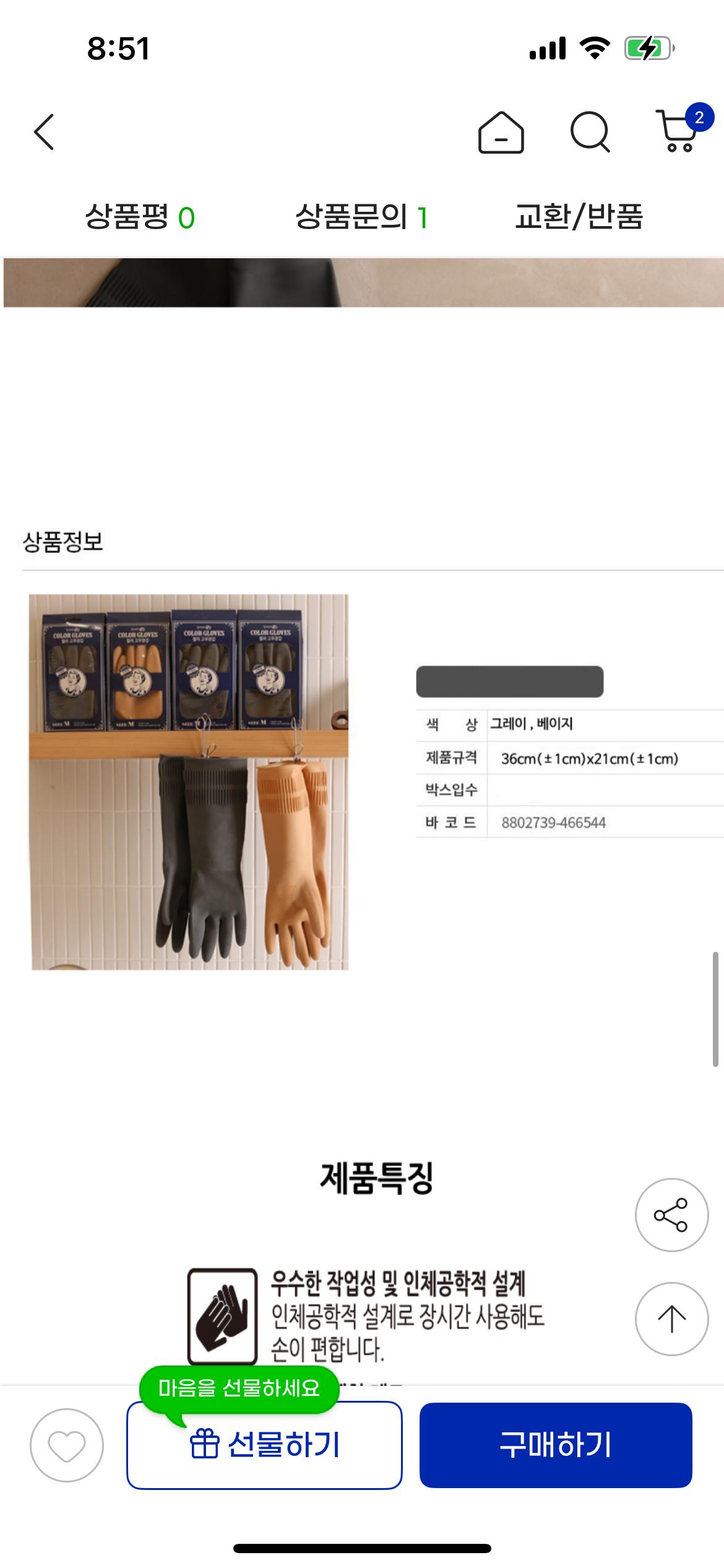 KakaoTalk_20250724_085138929_03.png.jpg
