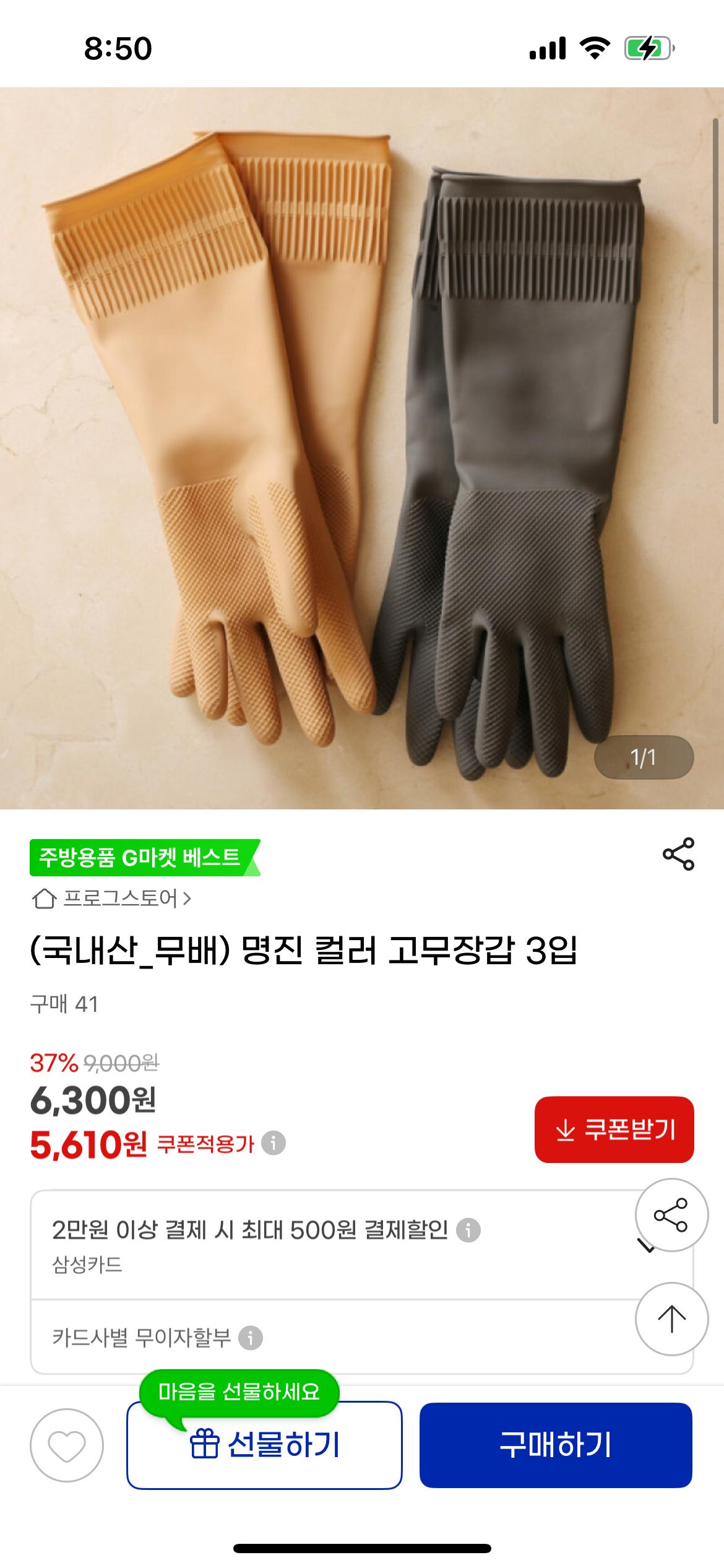 KakaoTalk_20250724_085138929.png.jpg