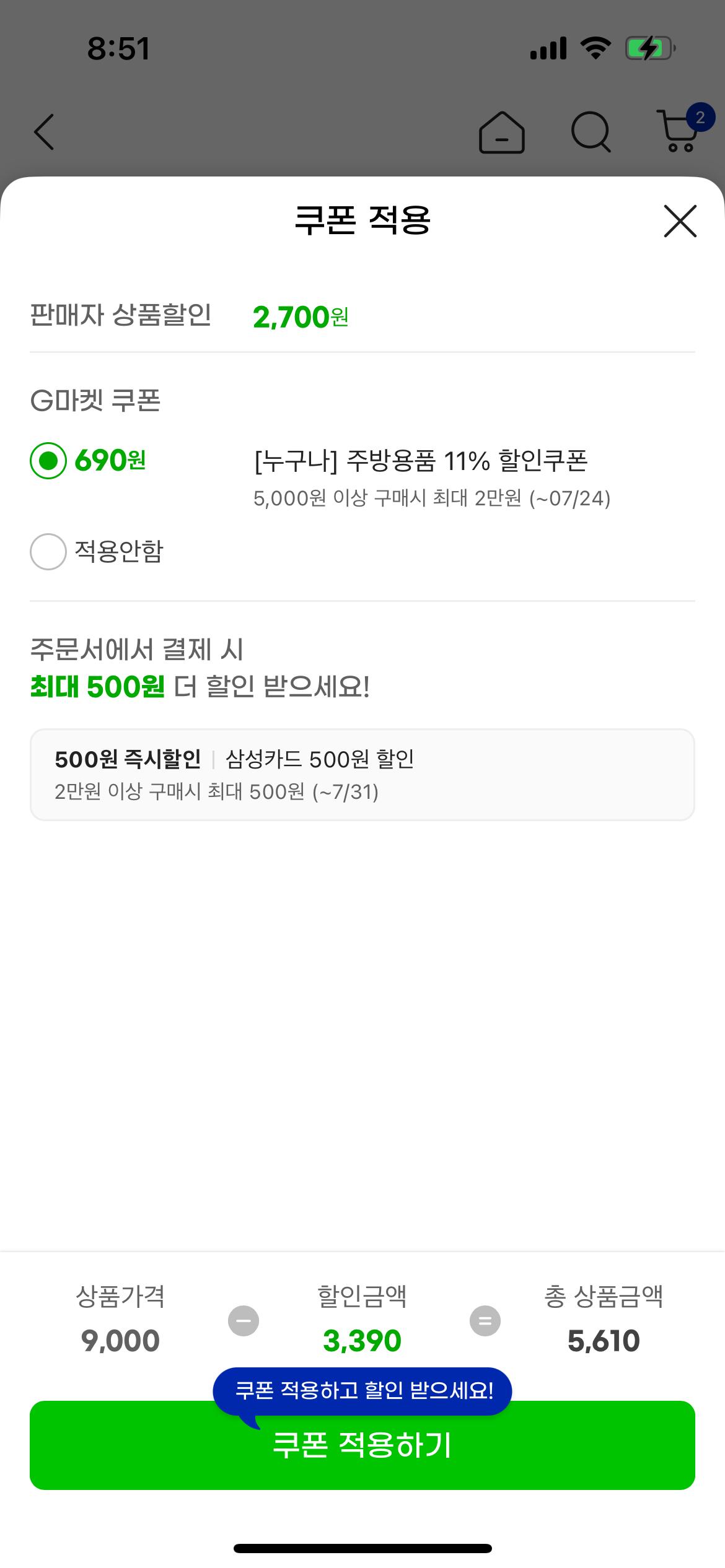 KakaoTalk_20250724_085138929_04.png.jpg