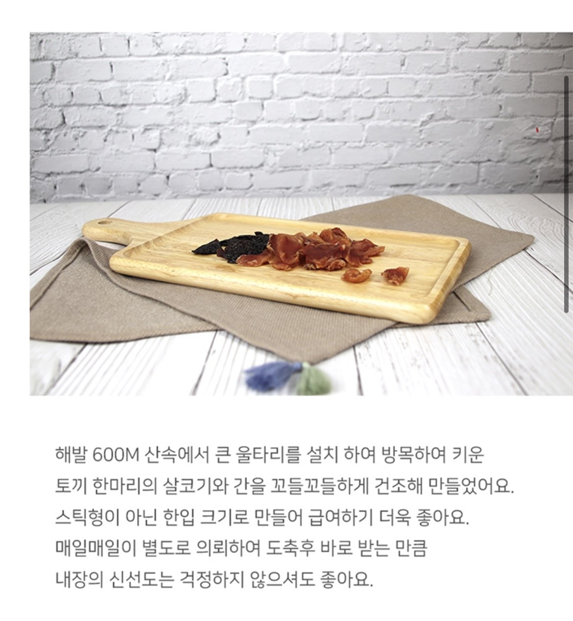 [기타] Toocki GaN (10,000원) (5,000원)