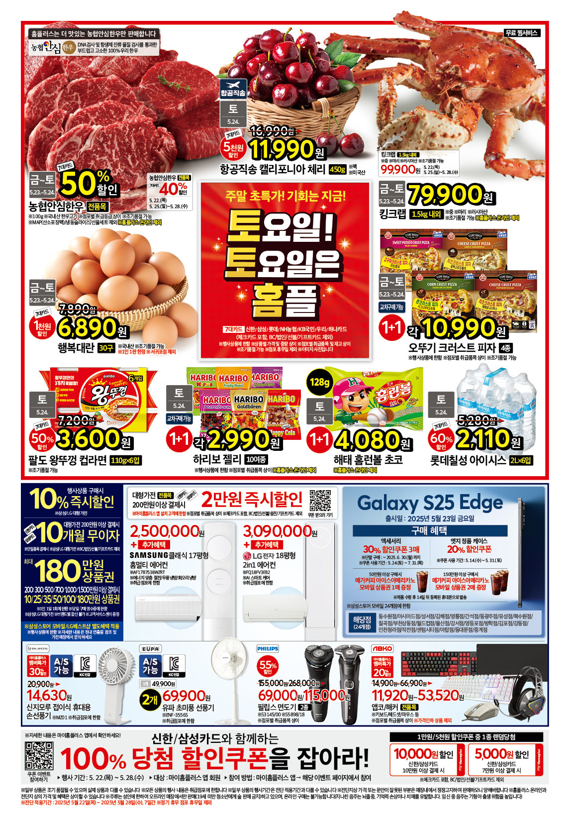 KakaoTalk_20250520_122032671_08.jpg