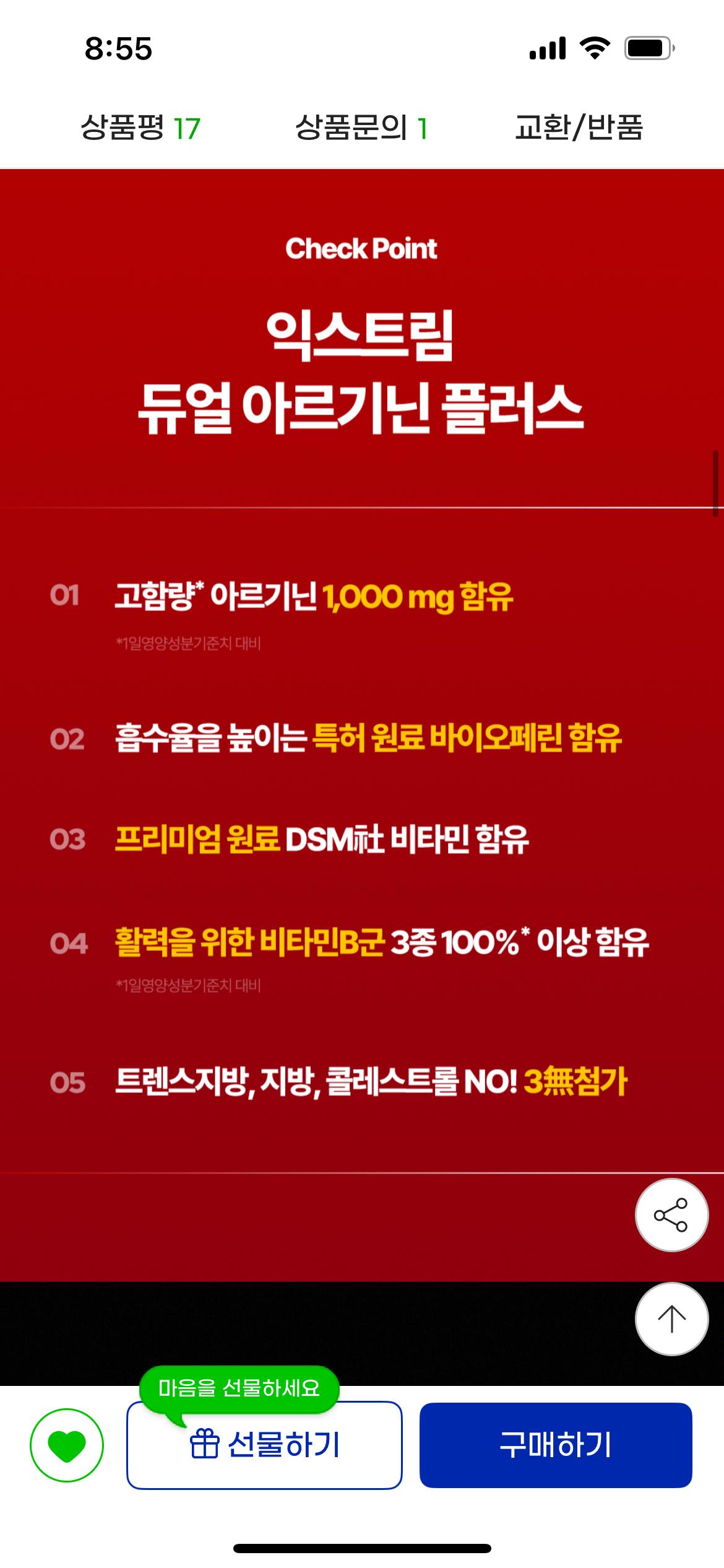 KakaoTalk_20250819_085558385_02.png.jpg