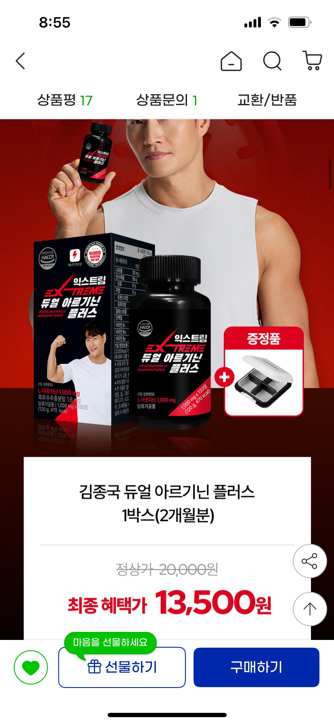 KakaoTalk_20250819_085558385_01.png.jpg