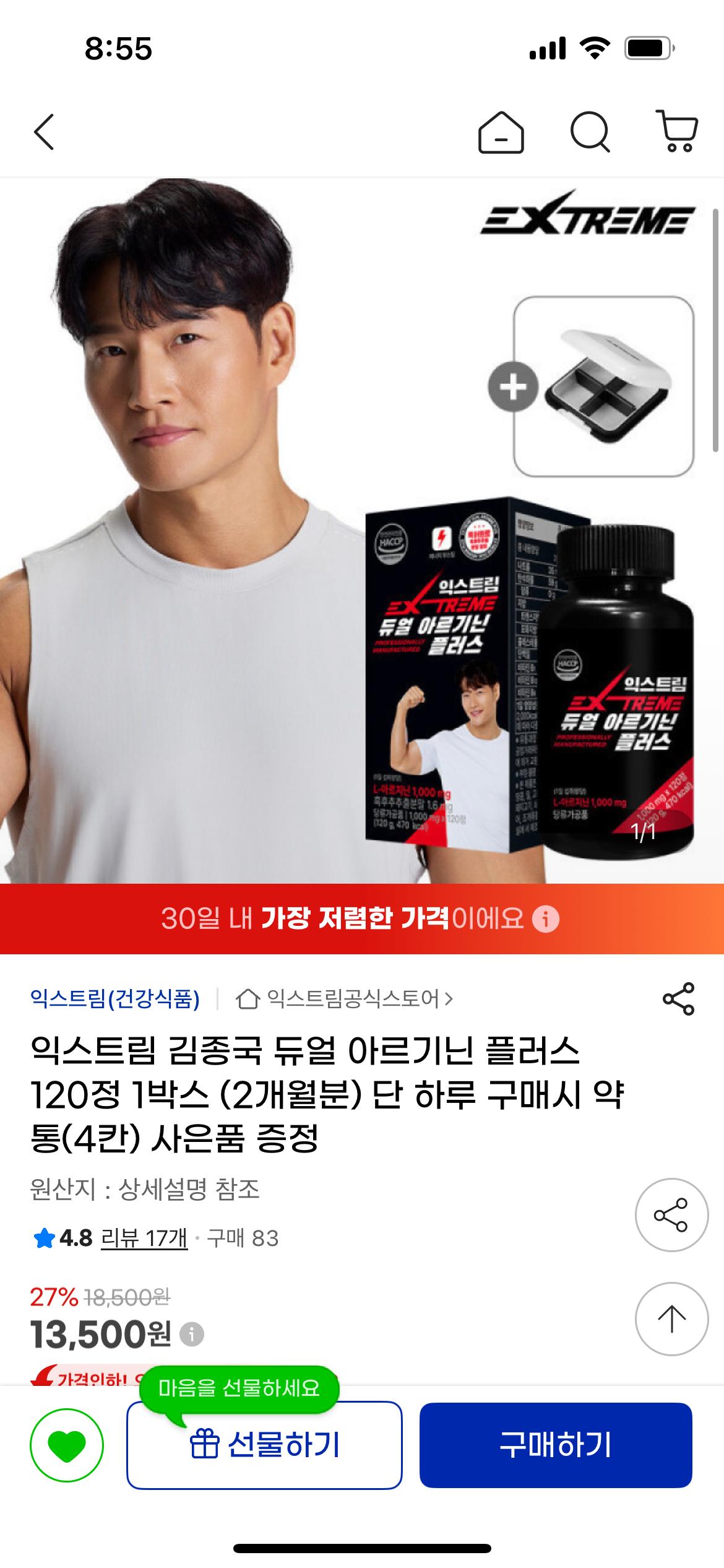 KakaoTalk_20250819_085558385.png.jpg