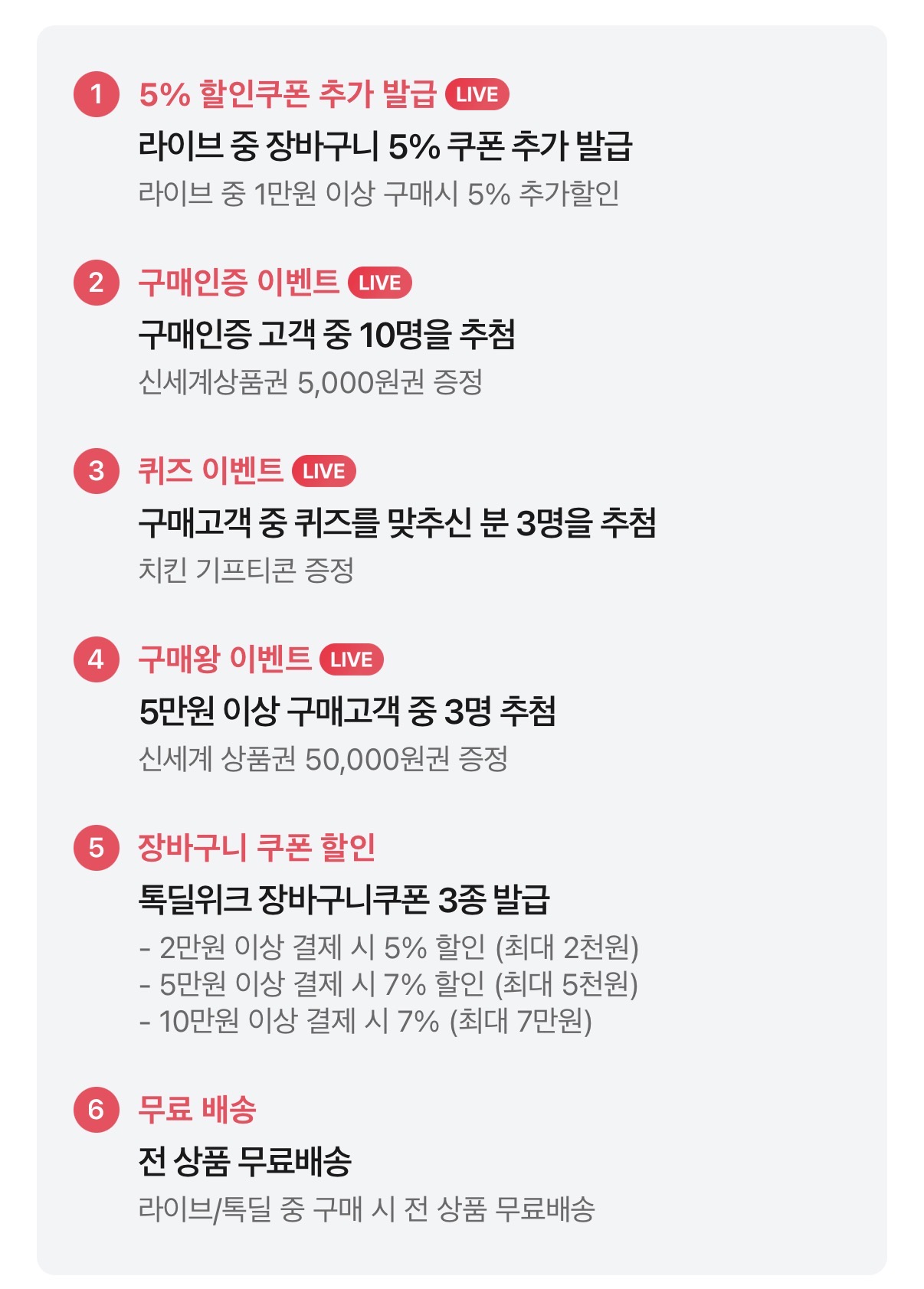 예지미인 신년맞이 생리대/입오버 라이브 할인 가격 다양 (3)