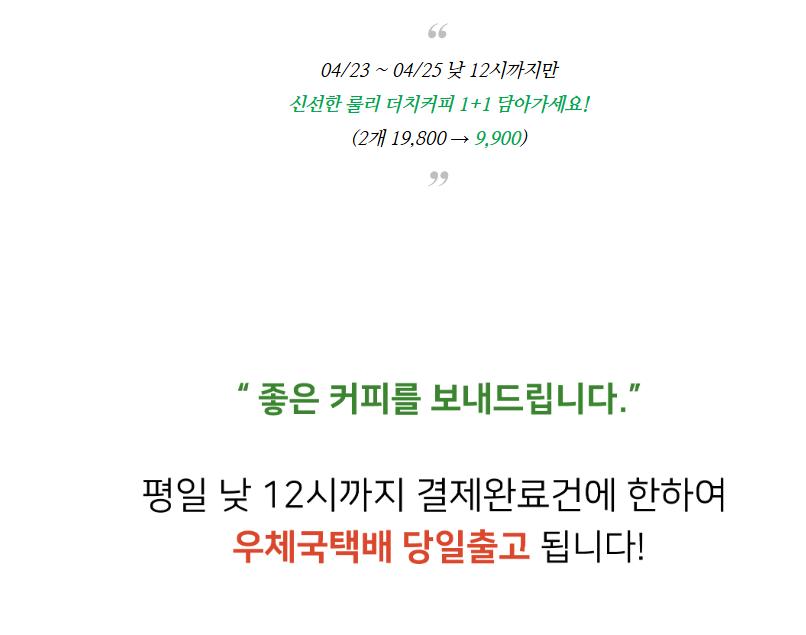룰리커피2.png.jpg